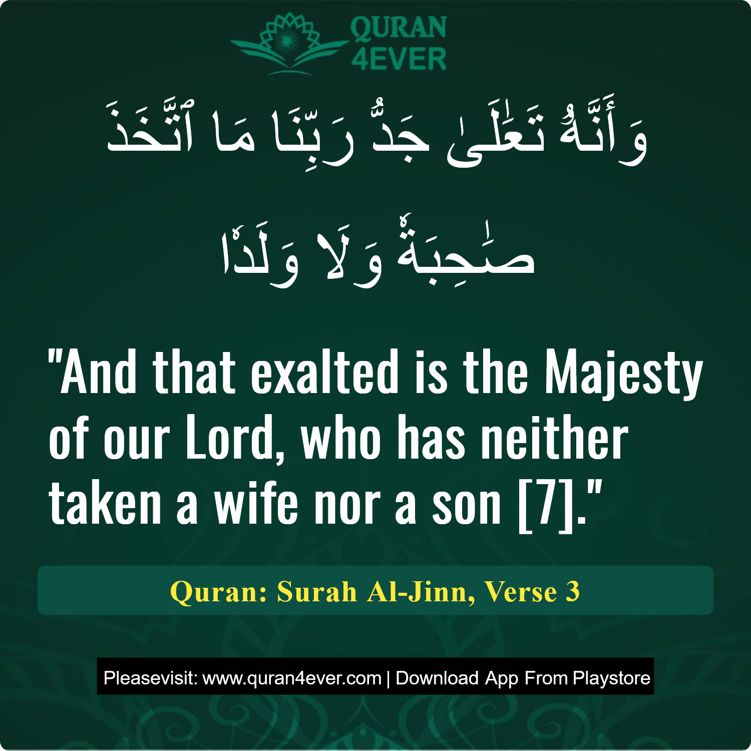 Surah 72, Ayah 3 - Quran Image