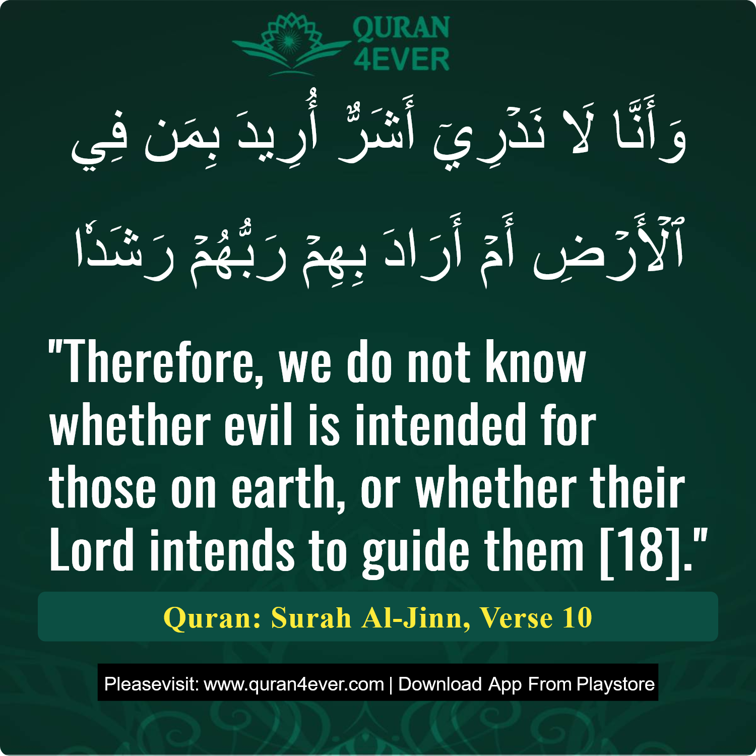 Surah 72, Ayah 10 - Quran Image