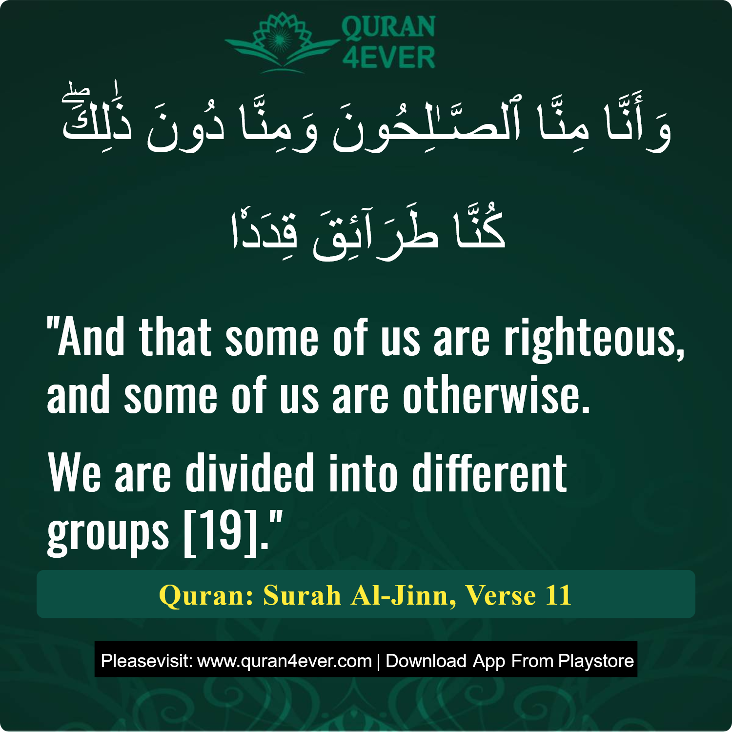 Surah 72, Ayah 11 - Quran Image