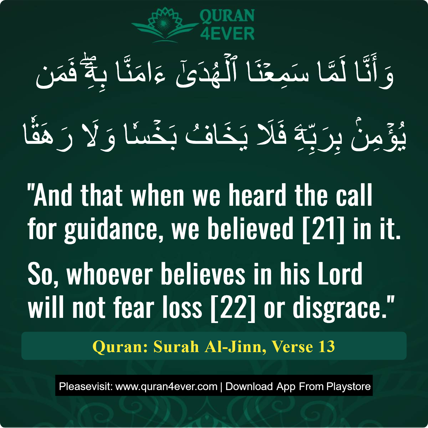 Surah 72, Ayah 13 - Quran Image