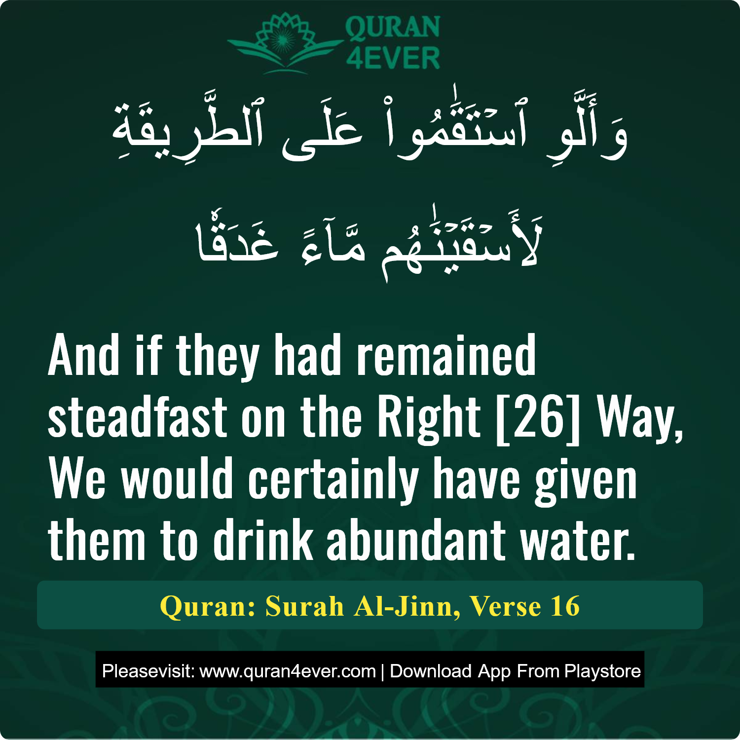 Surah 72, Ayah 16 - Quran Image