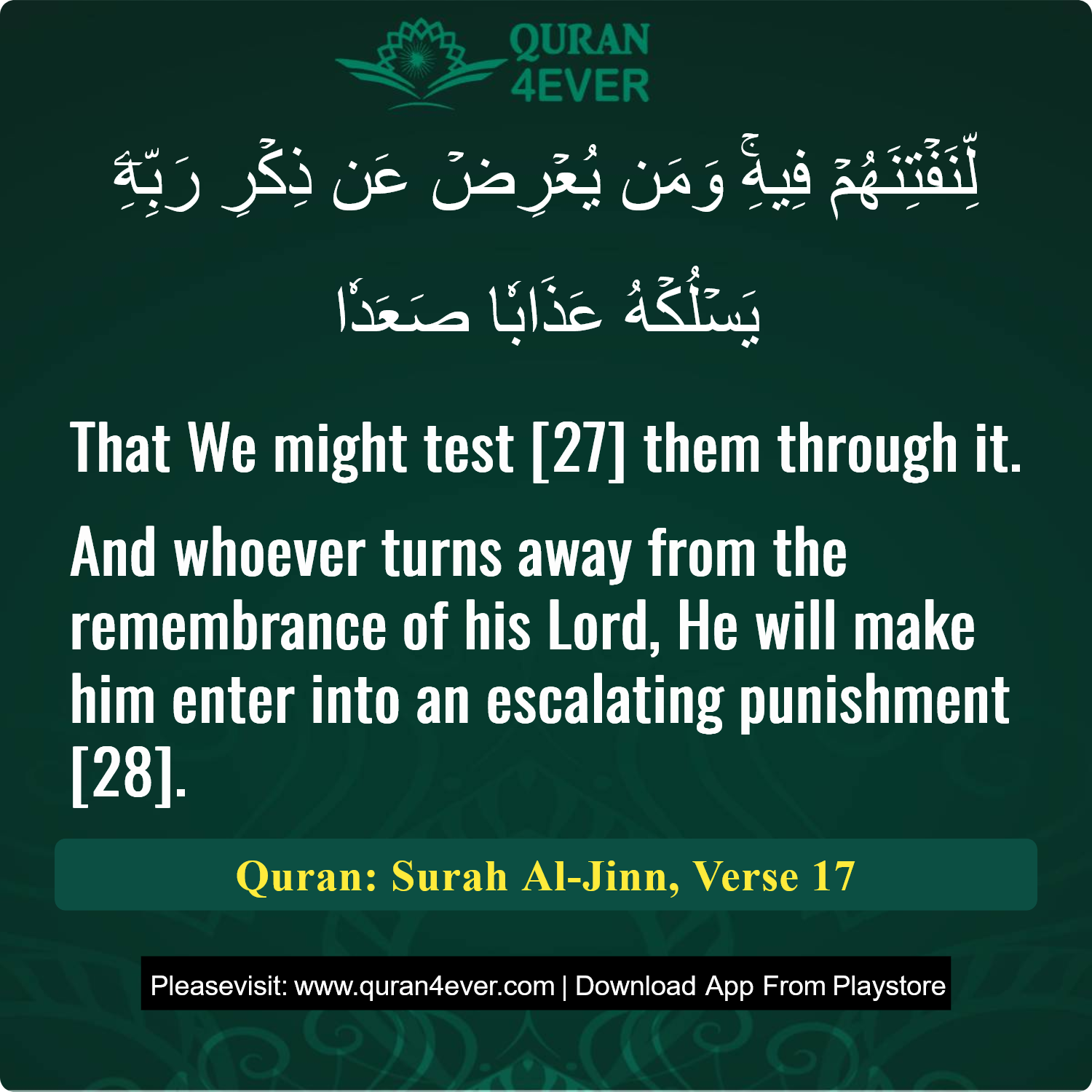 Surah 72, Ayah 17 - Quran Image
