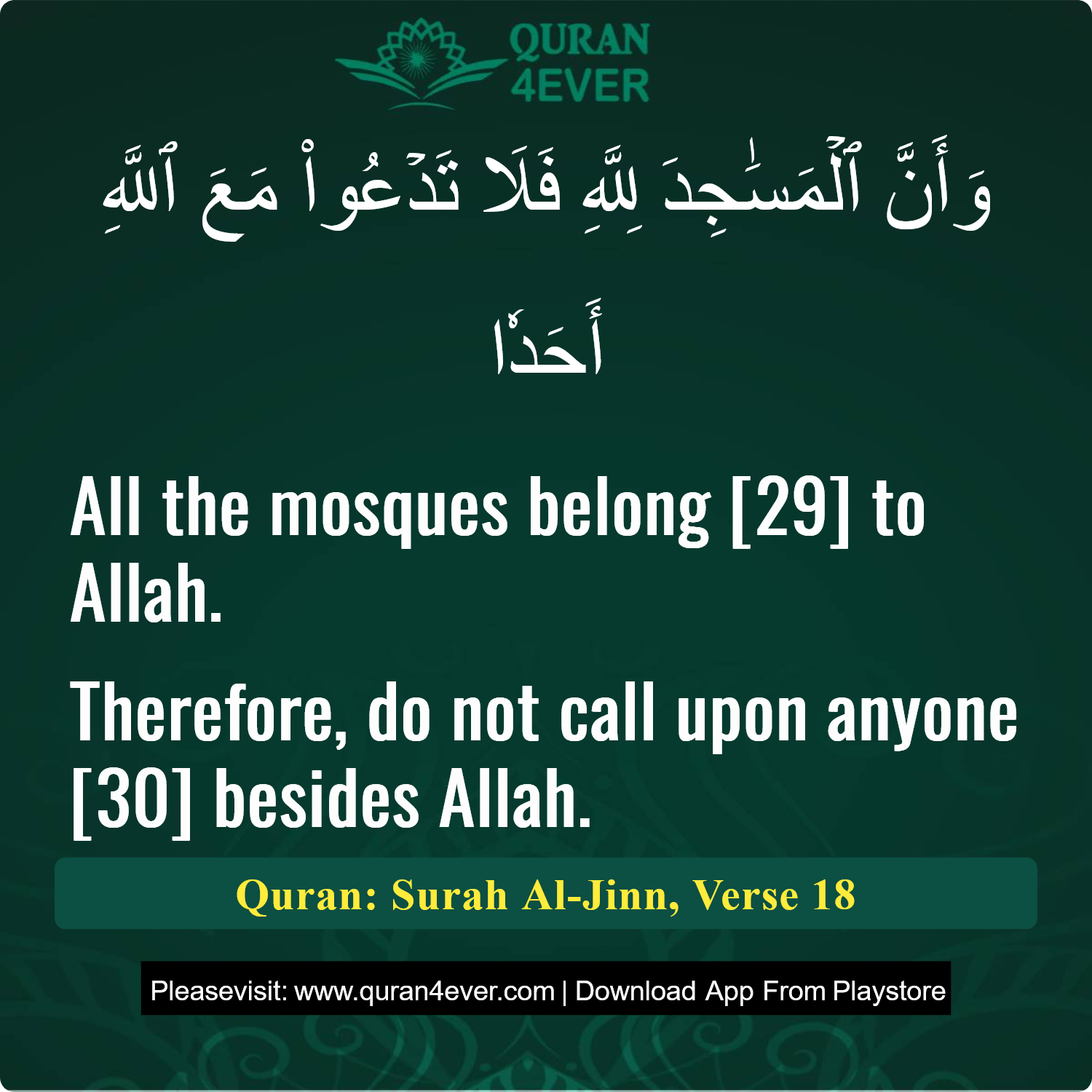 Surah 72, Ayah 18 - Quran Image