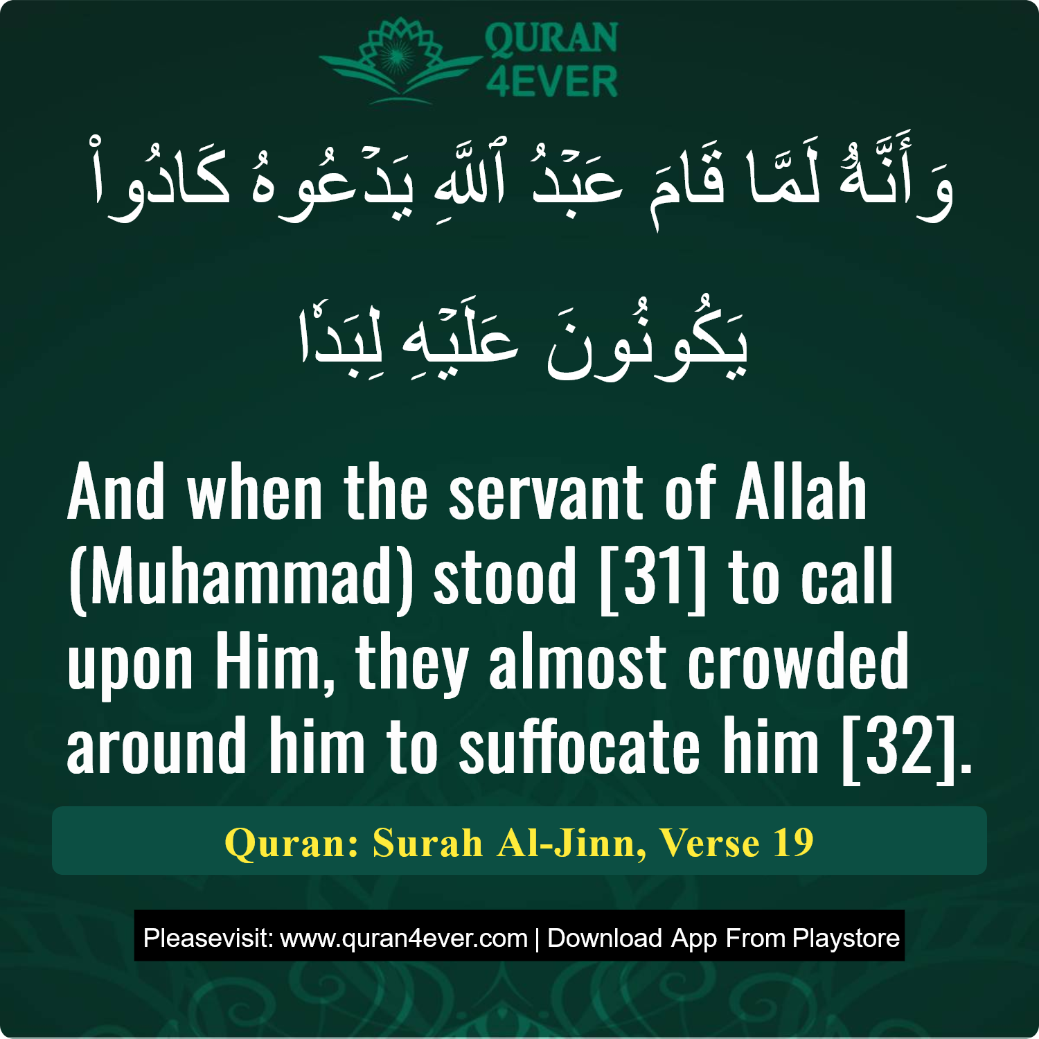 Surah 72, Ayah 19 - Quran Image