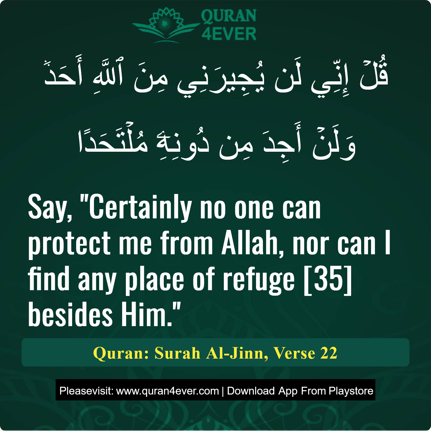 Surah 72, Ayah 22 - Quran Image