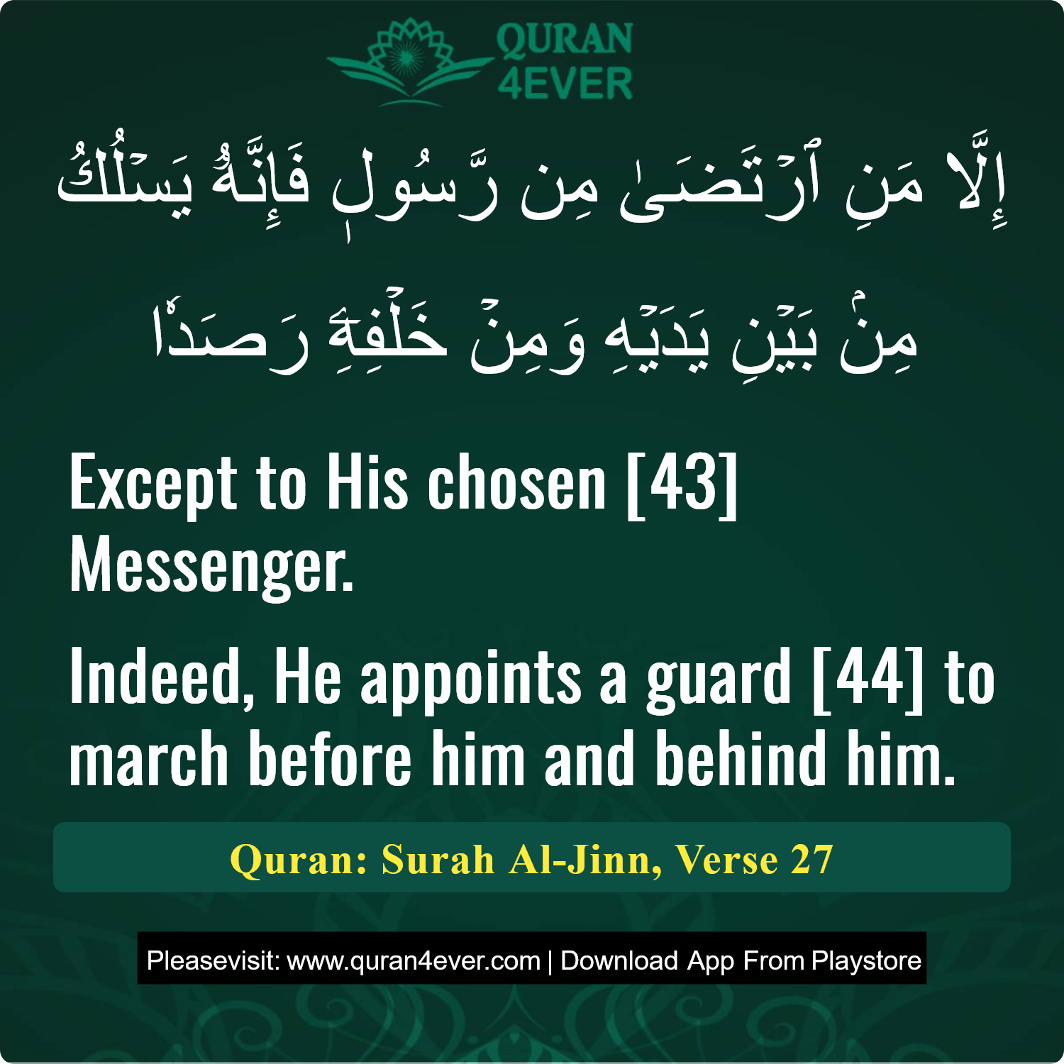 Surah 72, Ayah 27 - Quran Image