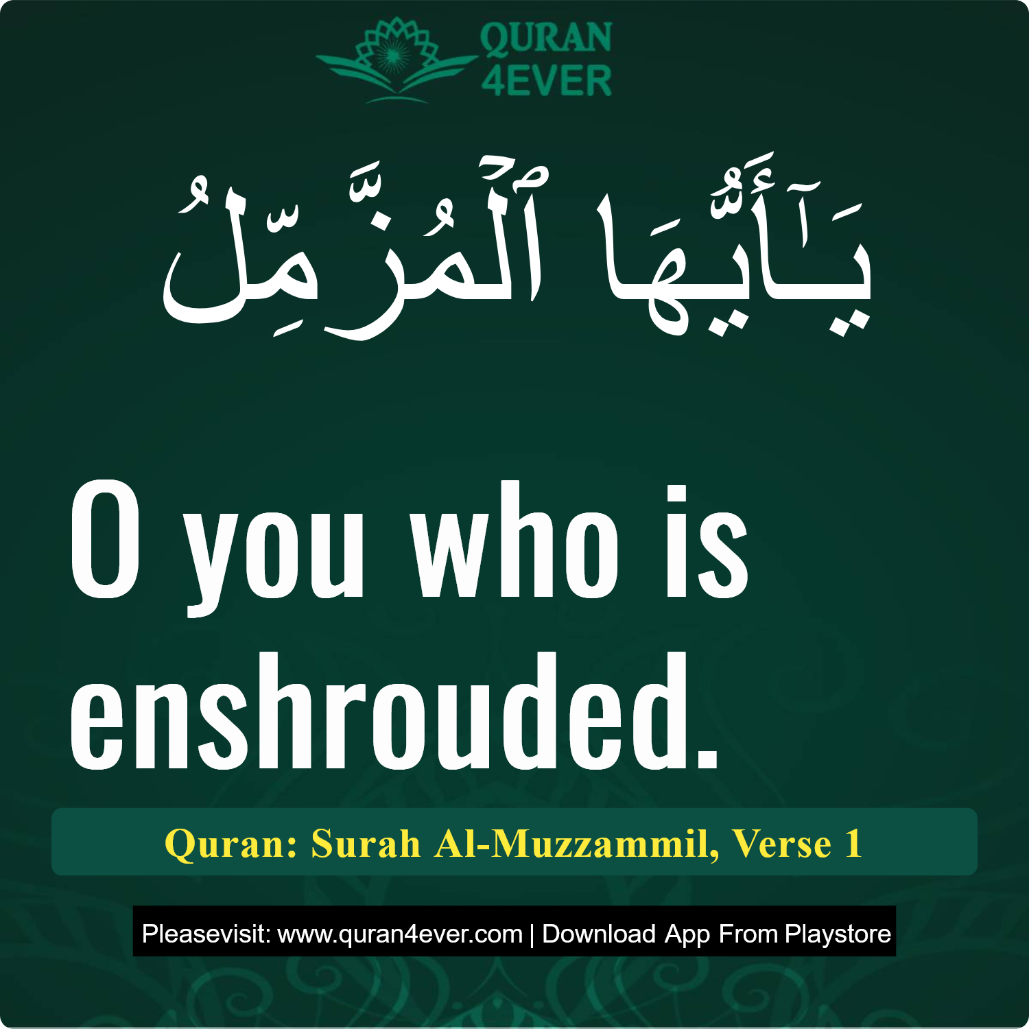 Surah 73, Ayah 1 - Quran Image