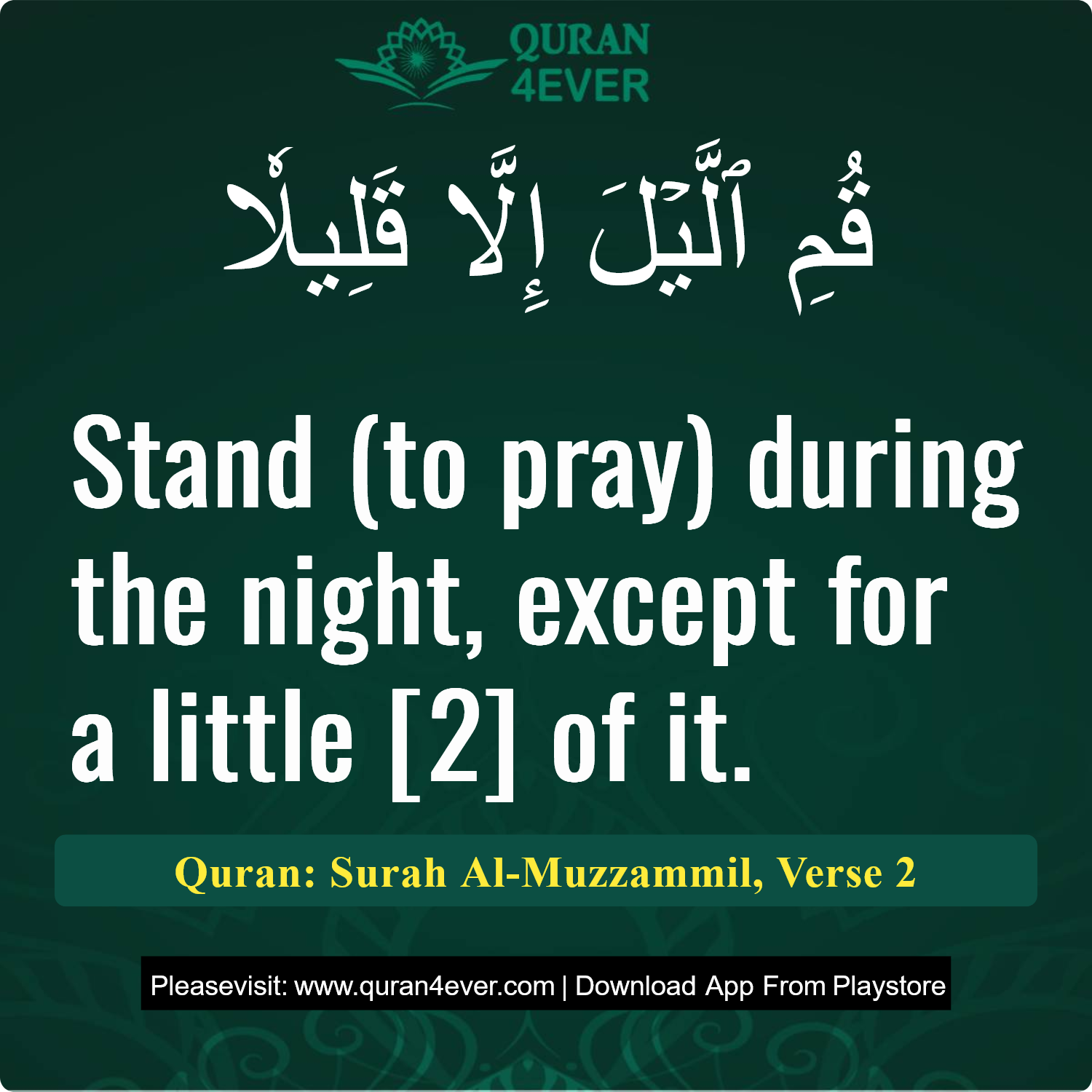 Surah 73, Ayah 2 - Quran Image
