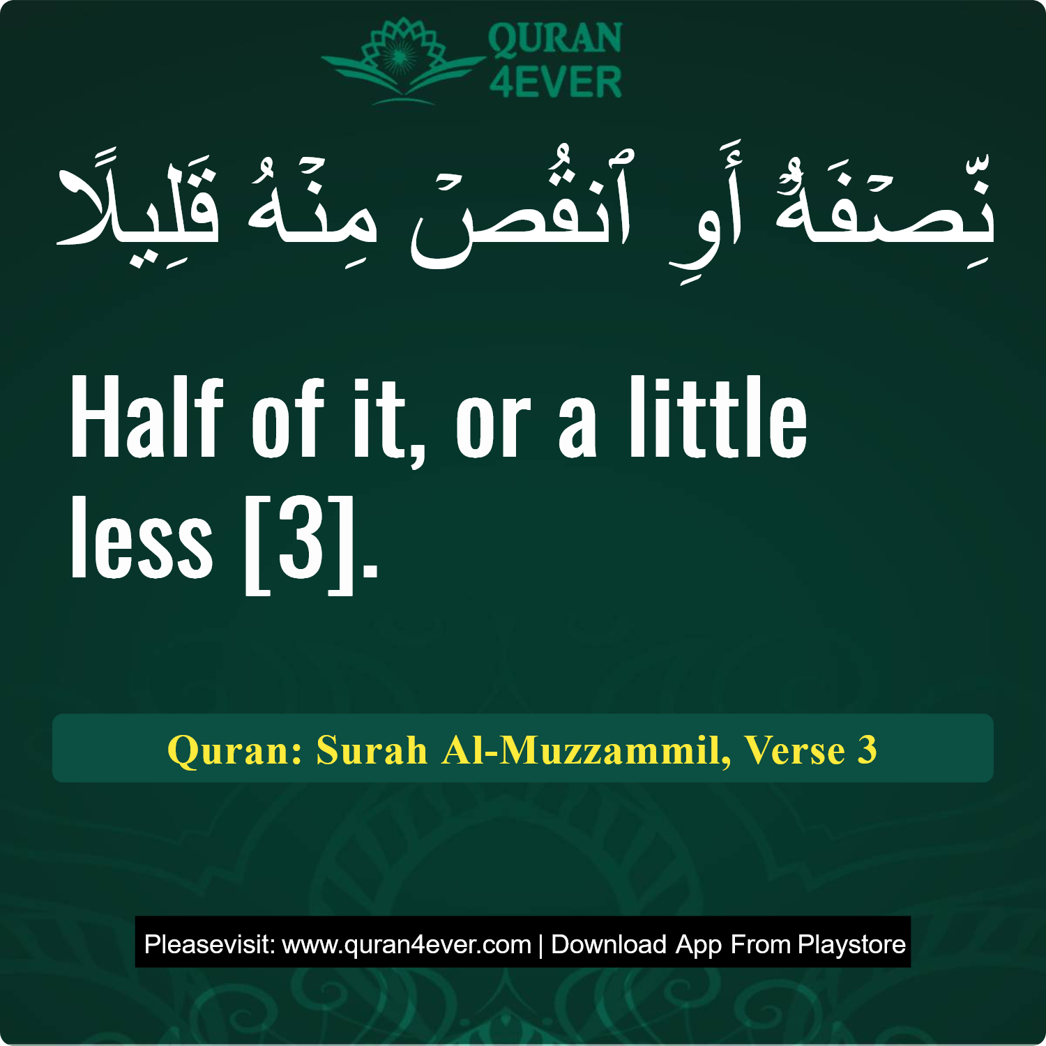 Surah 73, Ayah 3 - Quran Image