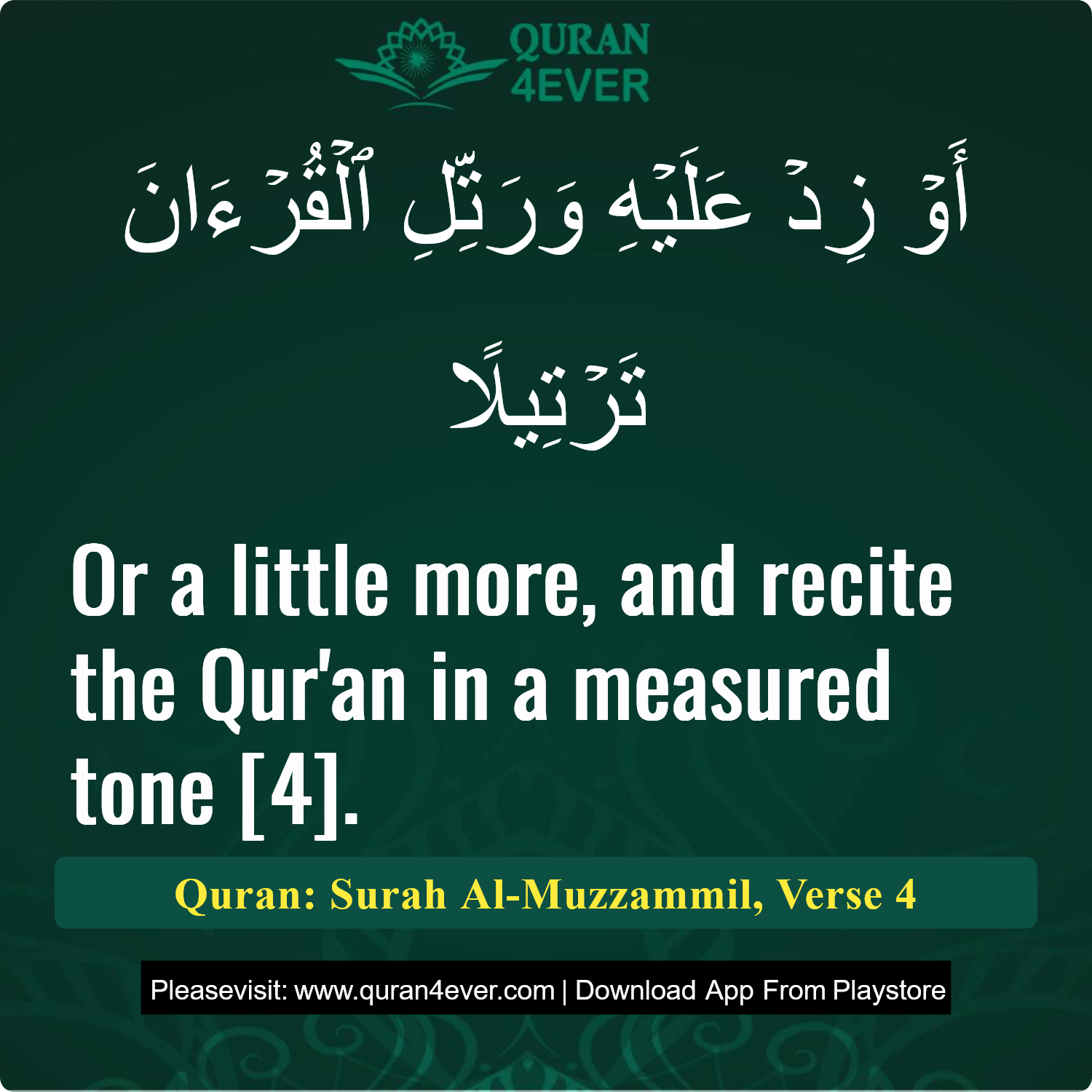 Surah 73, Ayah 4 - Quran Image