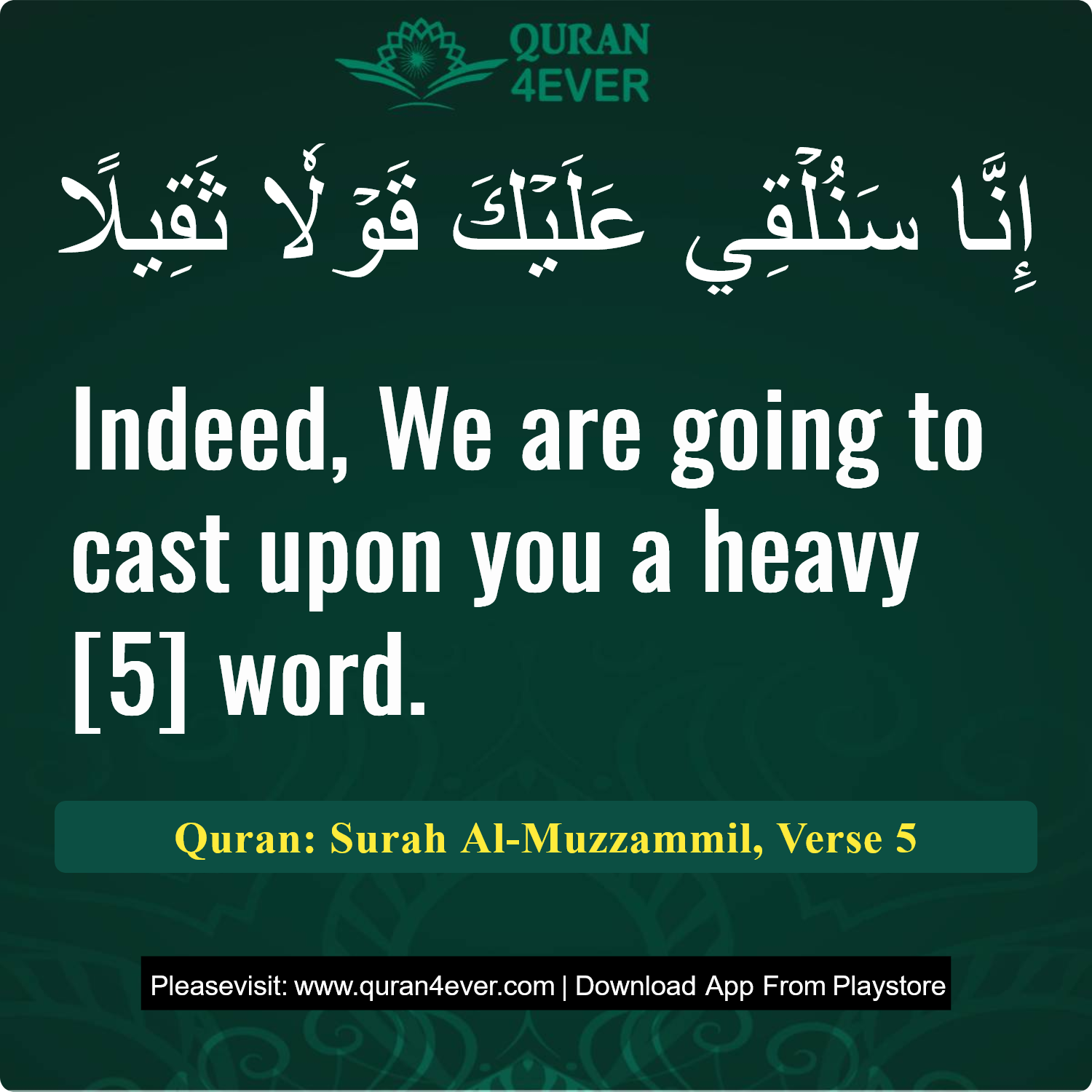 Surah 73, Ayah 5 - Quran Image