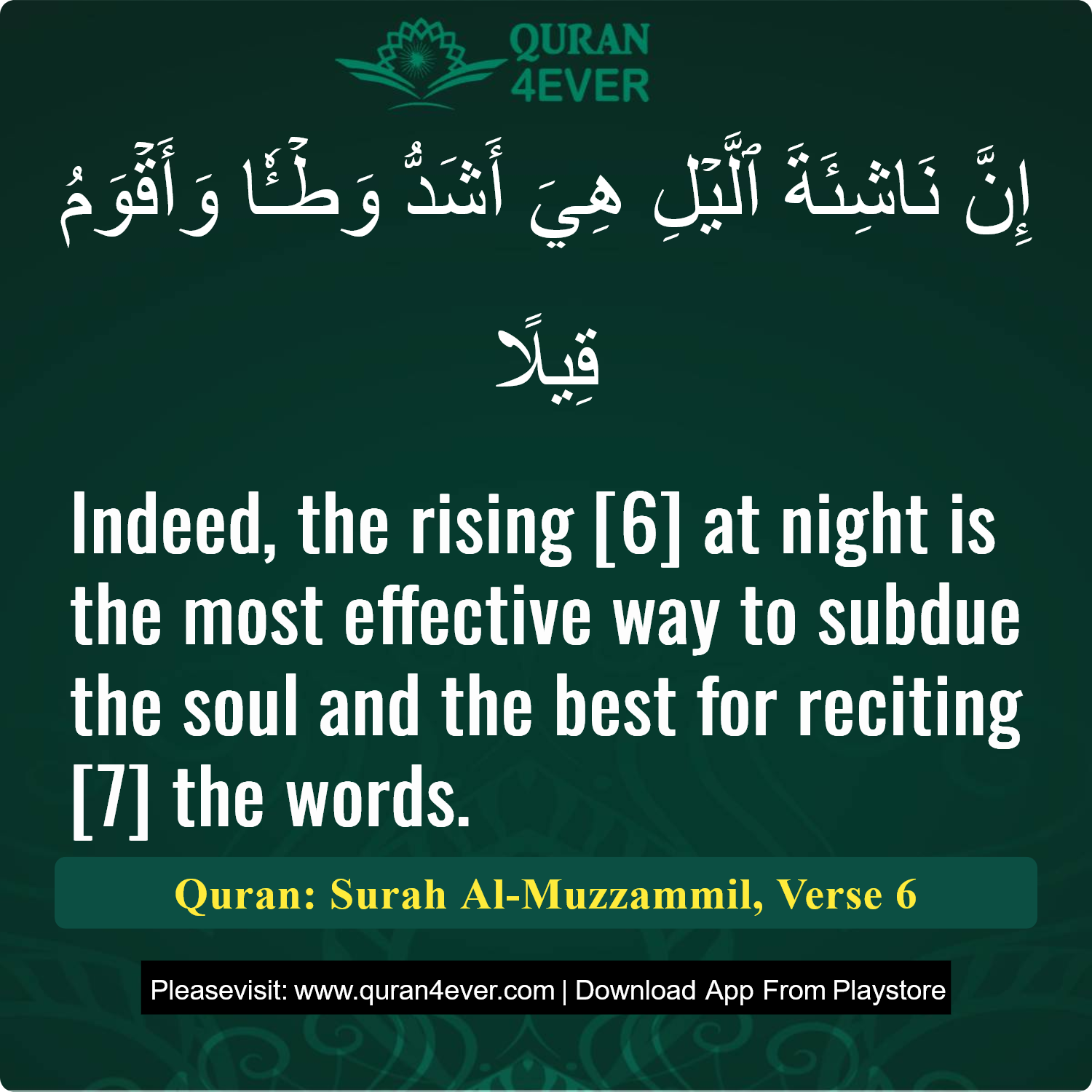 Surah 73, Ayah 6 - Quran Image