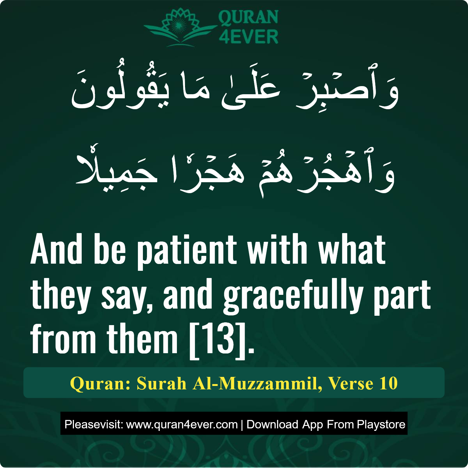 Surah 73, Ayah 10 - Quran Image
