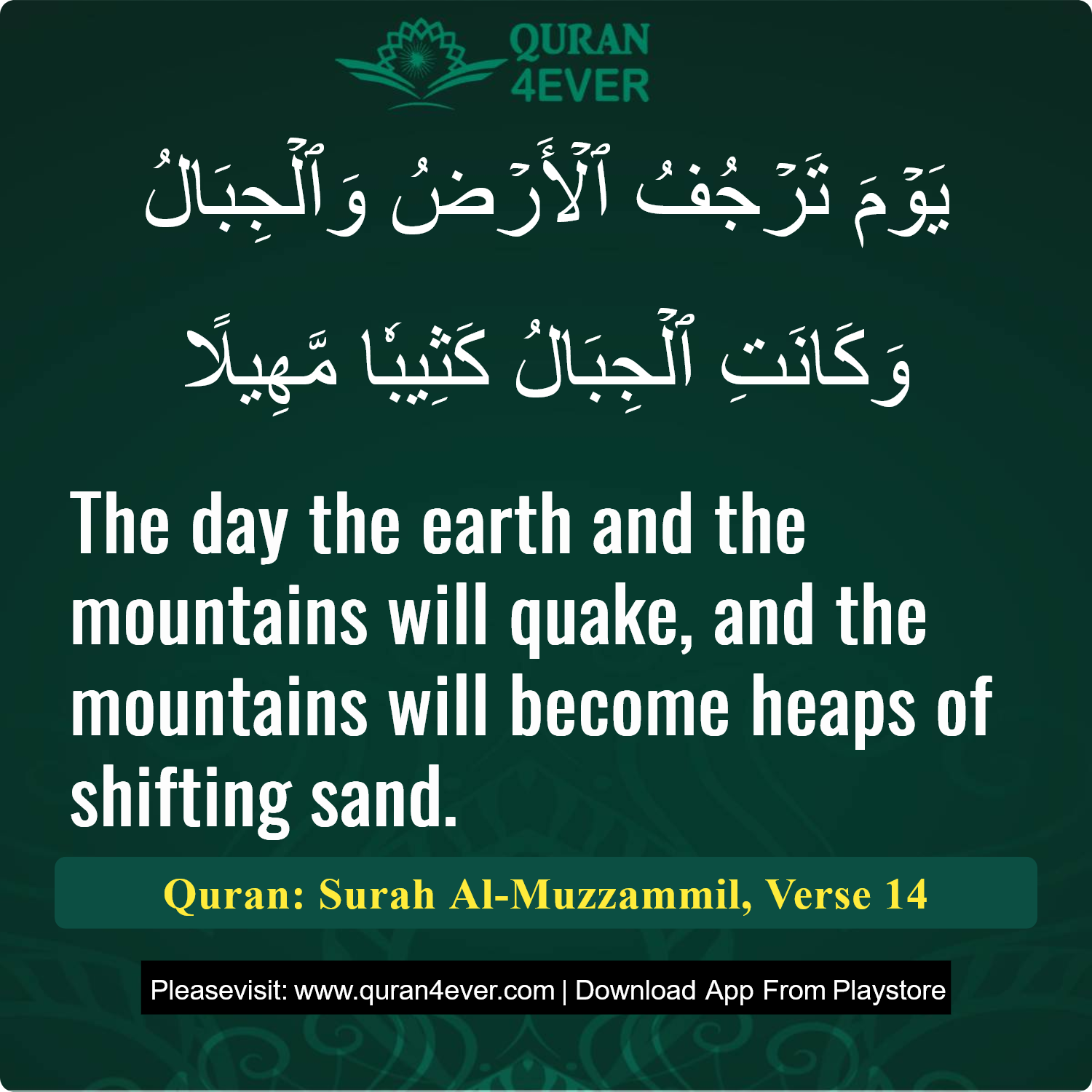Surah 73, Ayah 14 - Quran Image