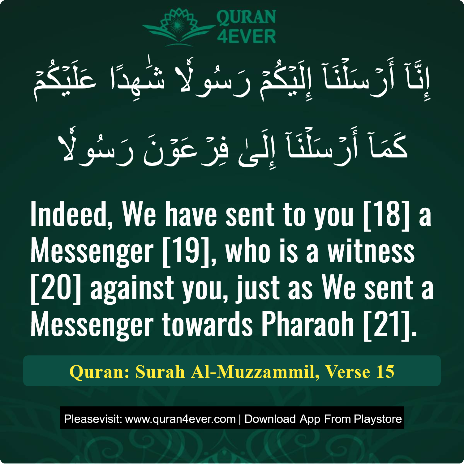 Surah 73, Ayah 15 - Quran Image