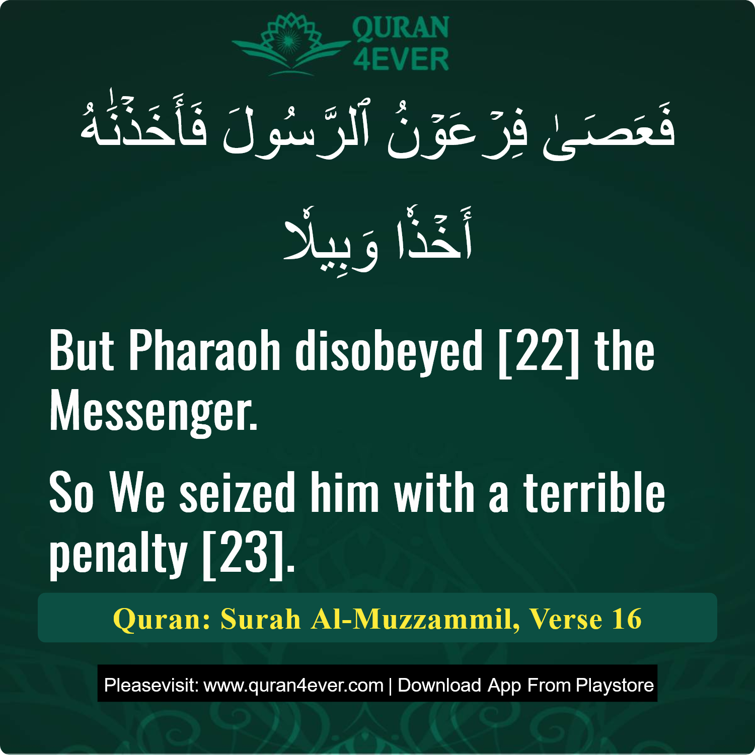 Surah 73, Ayah 16 - Quran Image