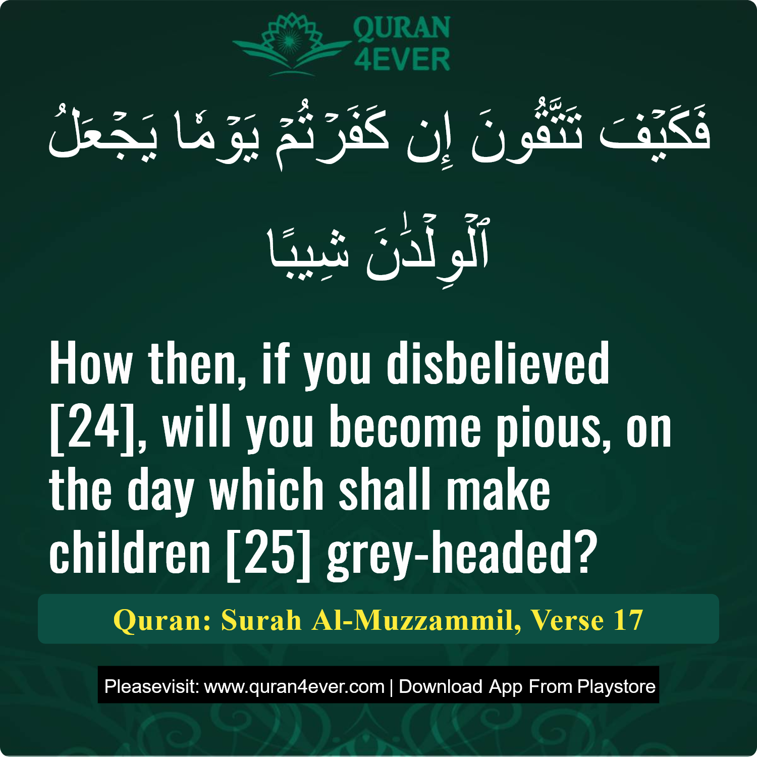 Surah 73, Ayah 17 - Quran Image