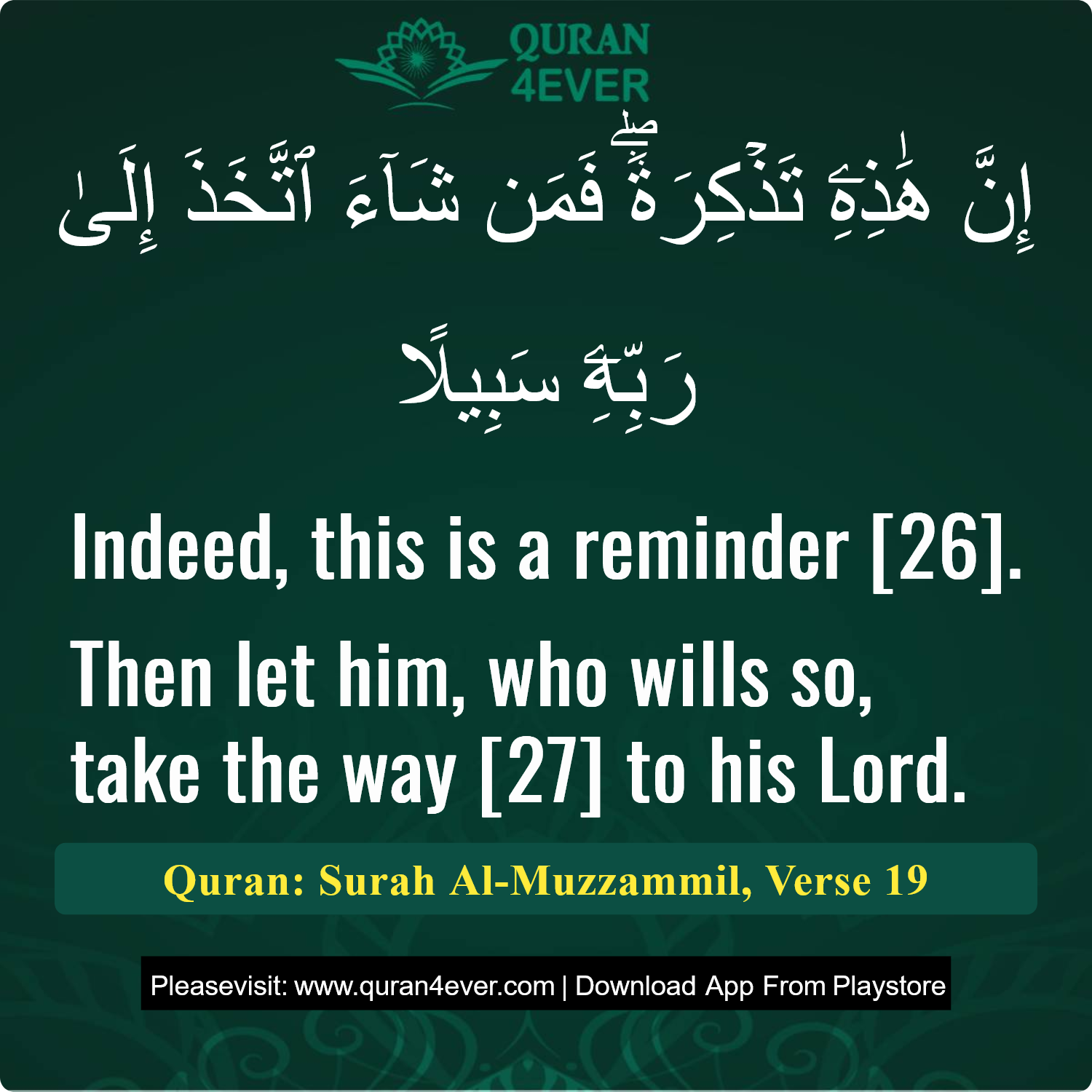 Surah 73, Ayah 19 - Quran Image