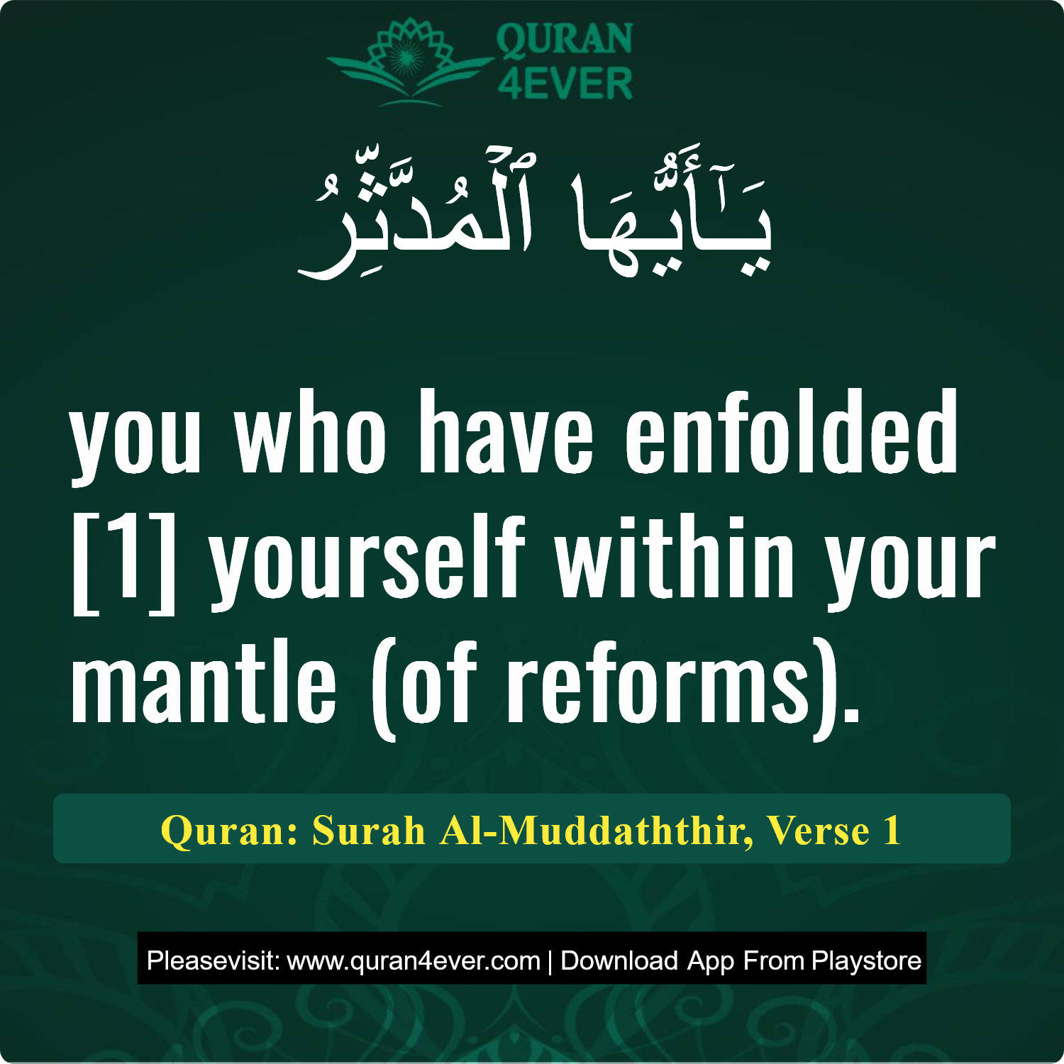 Surah 74, Ayah 1 - Quran Image