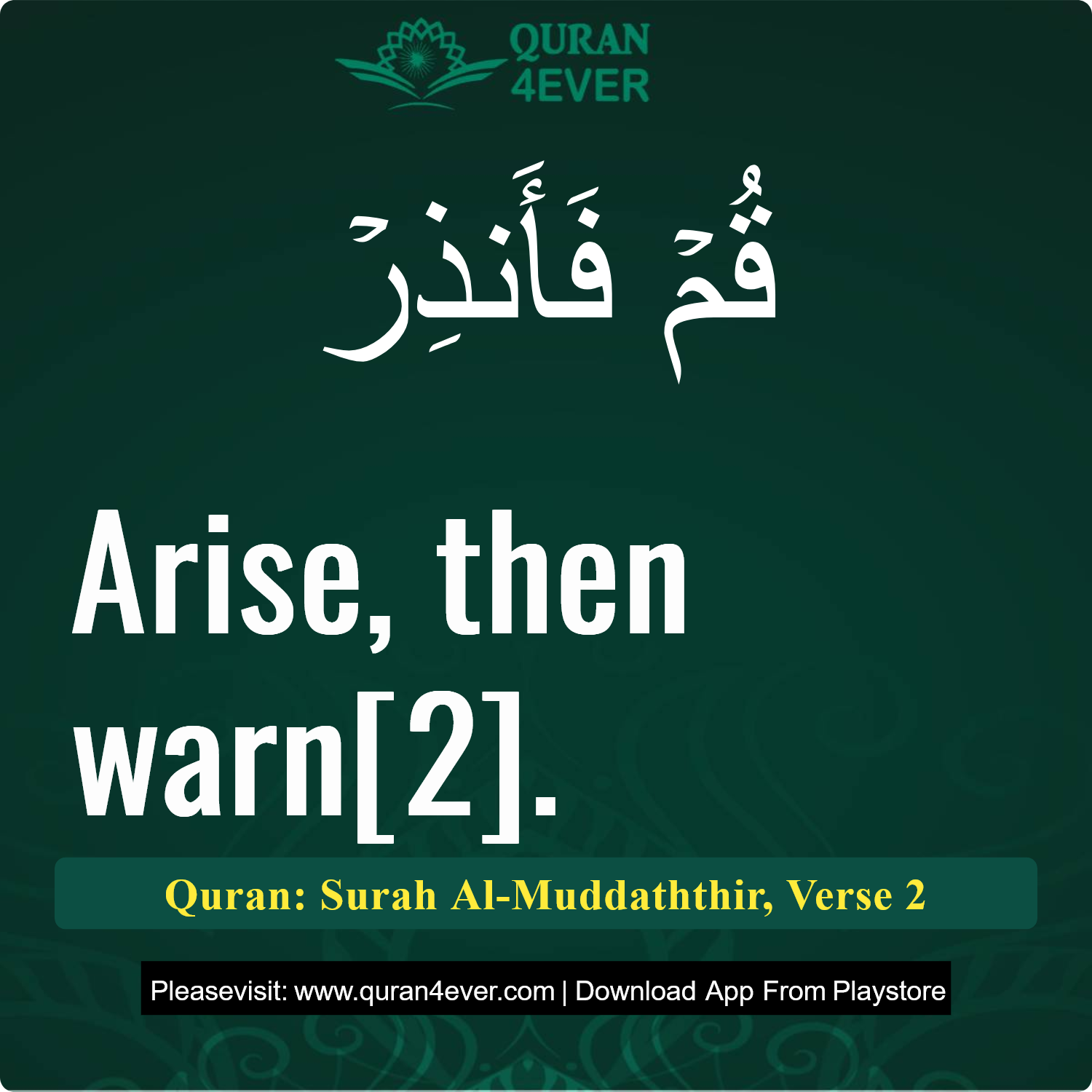 Surah 74, Ayah 2 - Quran Image