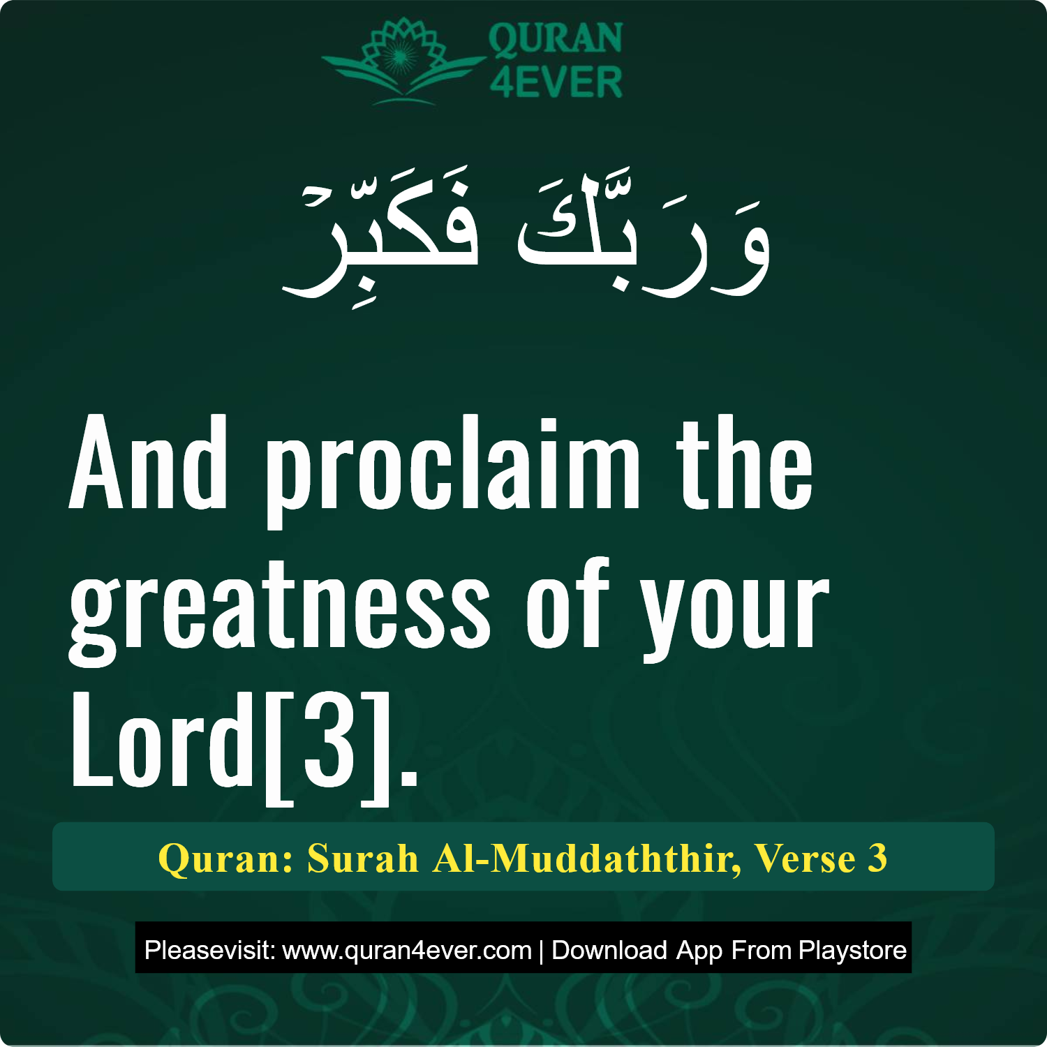 Surah 74, Ayah 3 - Quran Image