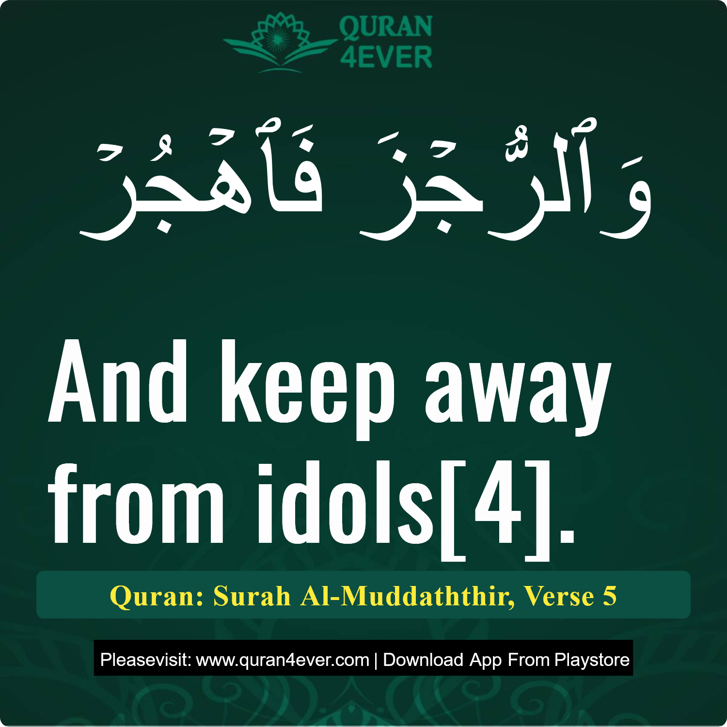 Surah 74, Ayah 5 - Quran Image