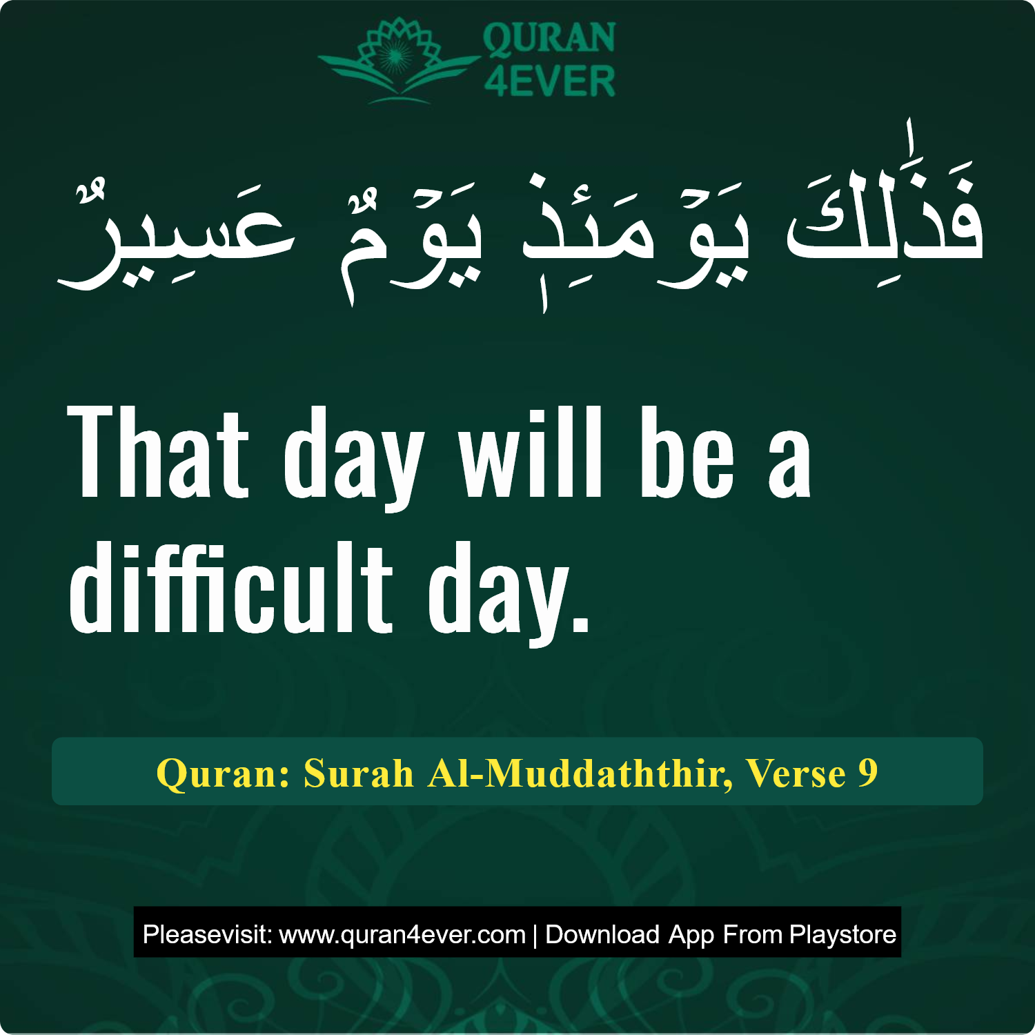 Surah 74, Ayah 9 - Quran Image