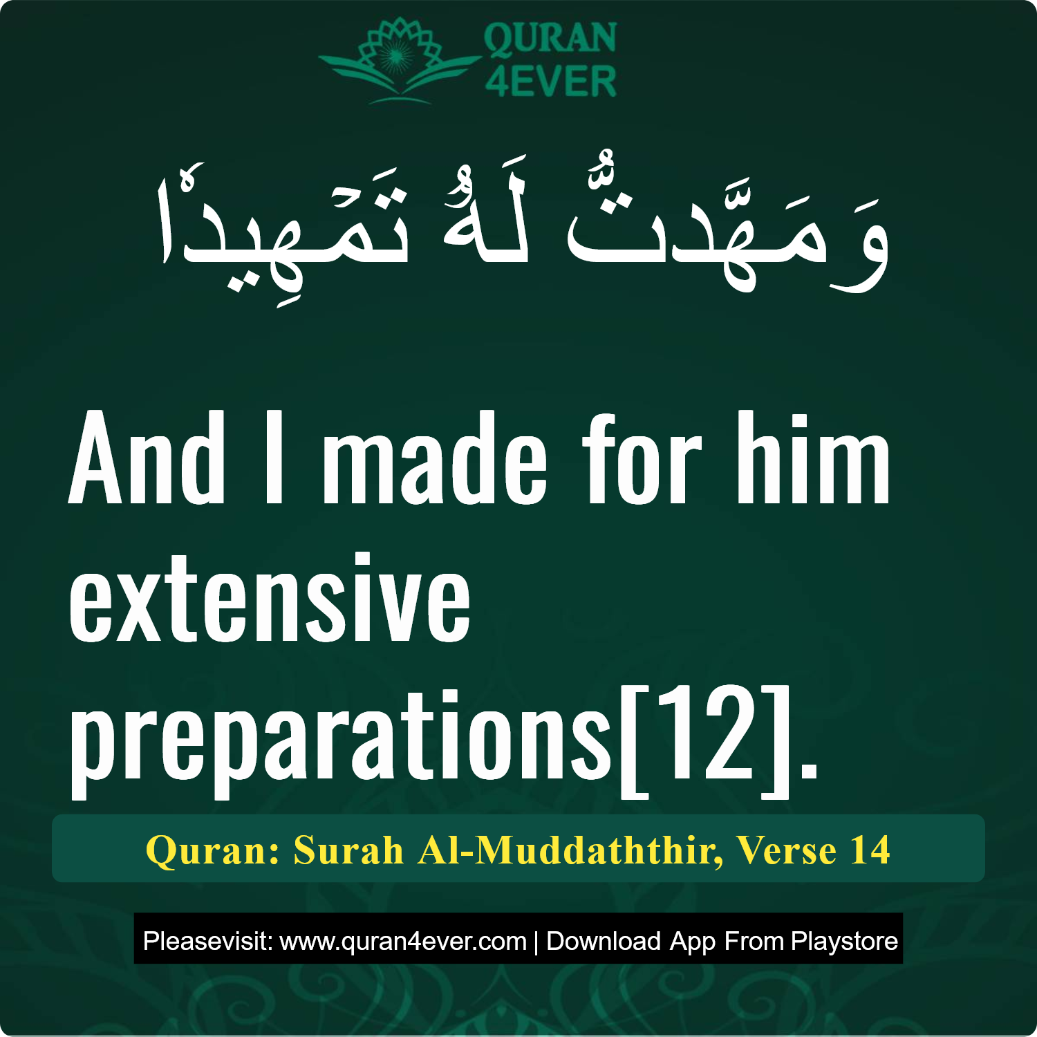 Surah 74, Ayah 14 - Quran Image