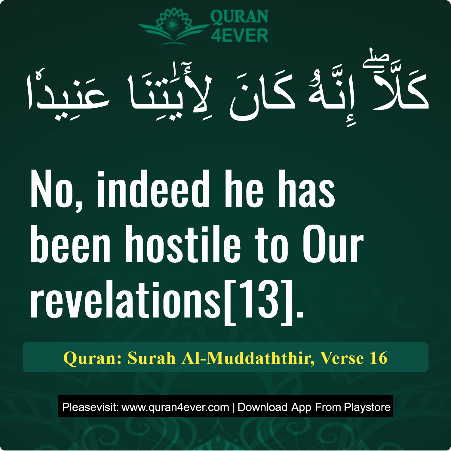 Surah 74, Ayah 16 - Quran Image