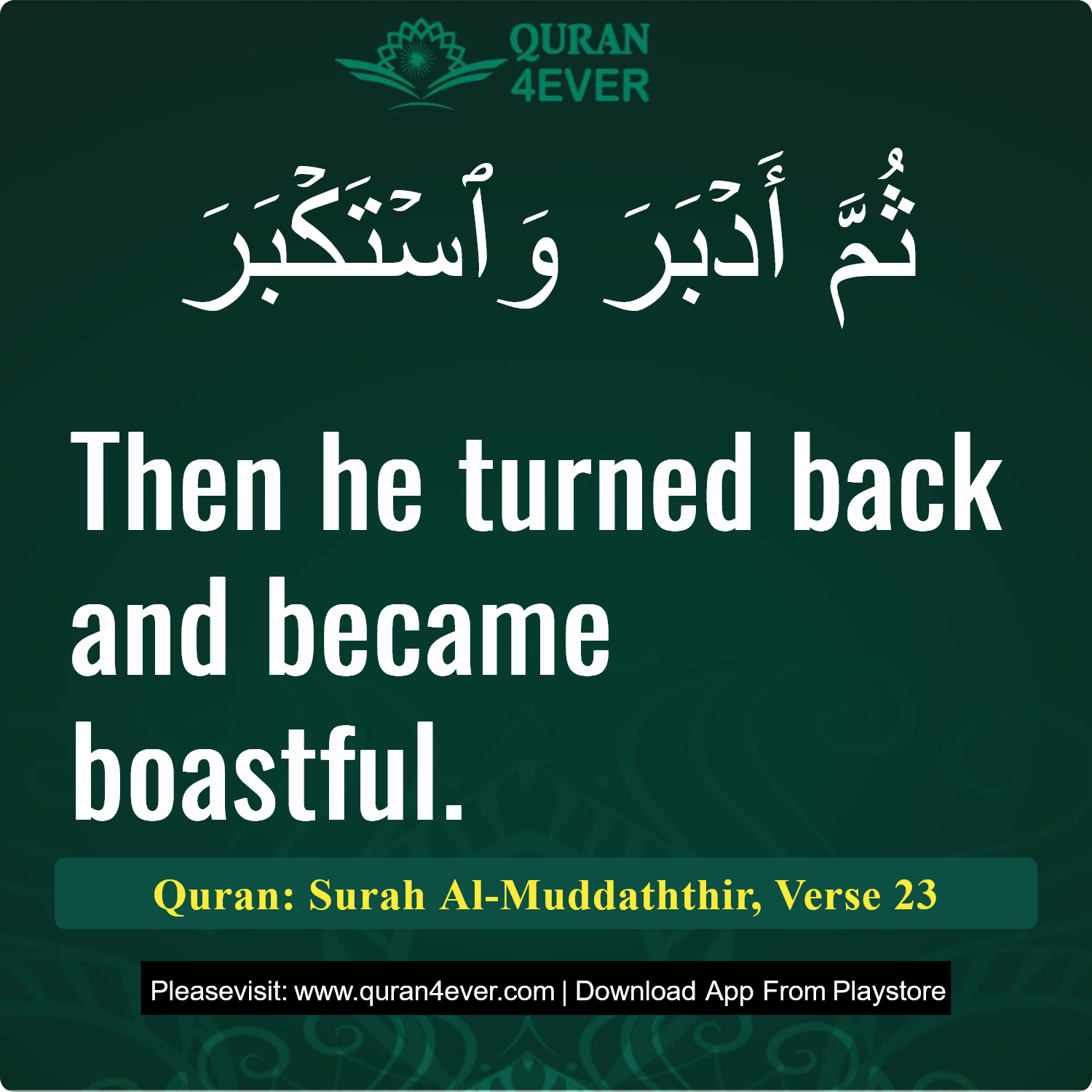 Surah 74, Ayah 23 - Quran Image