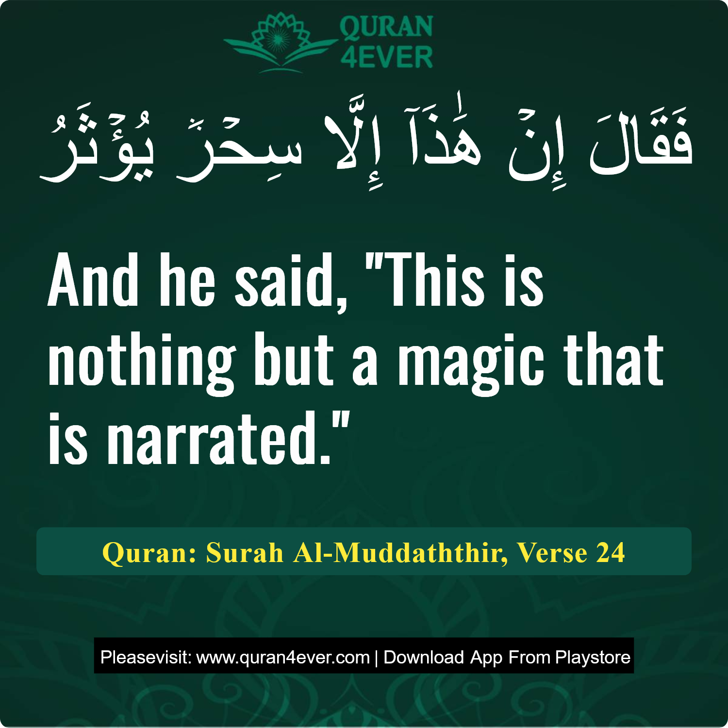 Surah 74, Ayah 24 - Quran Image