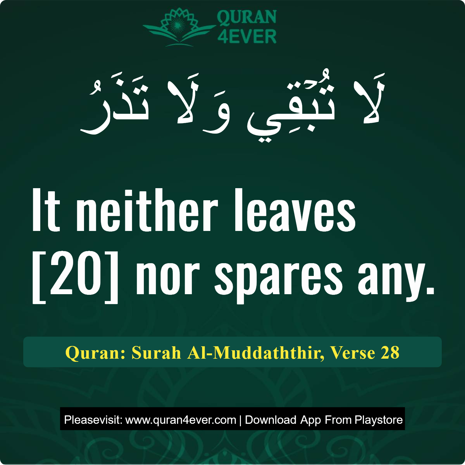 Surah 74, Ayah 28 - Quran Image