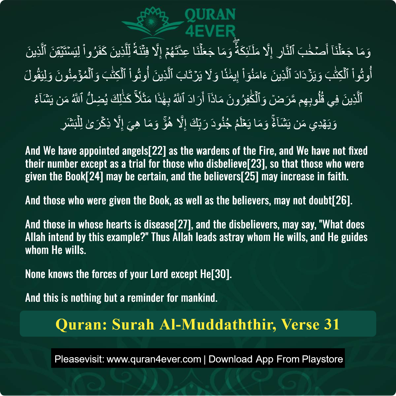 Surah 74, Ayah 31 - Quran Image
