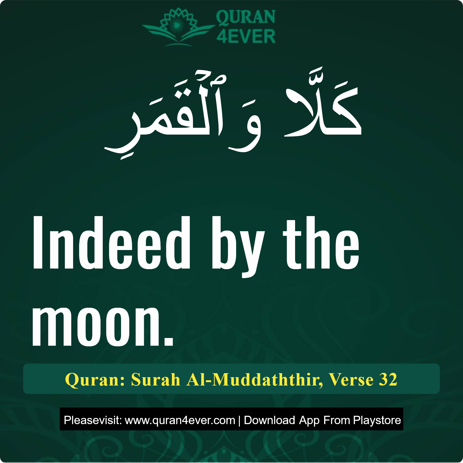 Surah 74, Ayah 32 - Quran Image