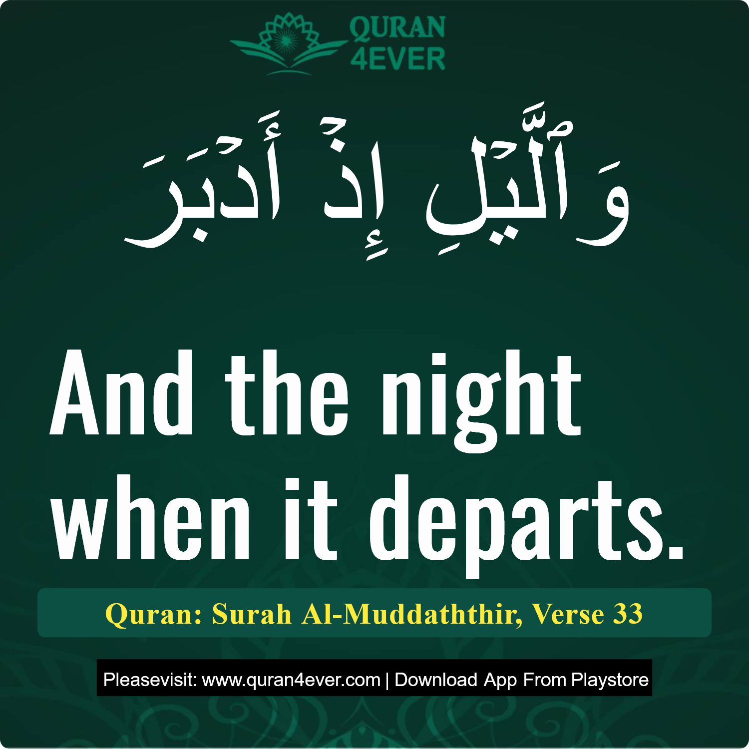 Surah 74, Ayah 33 - Quran Image