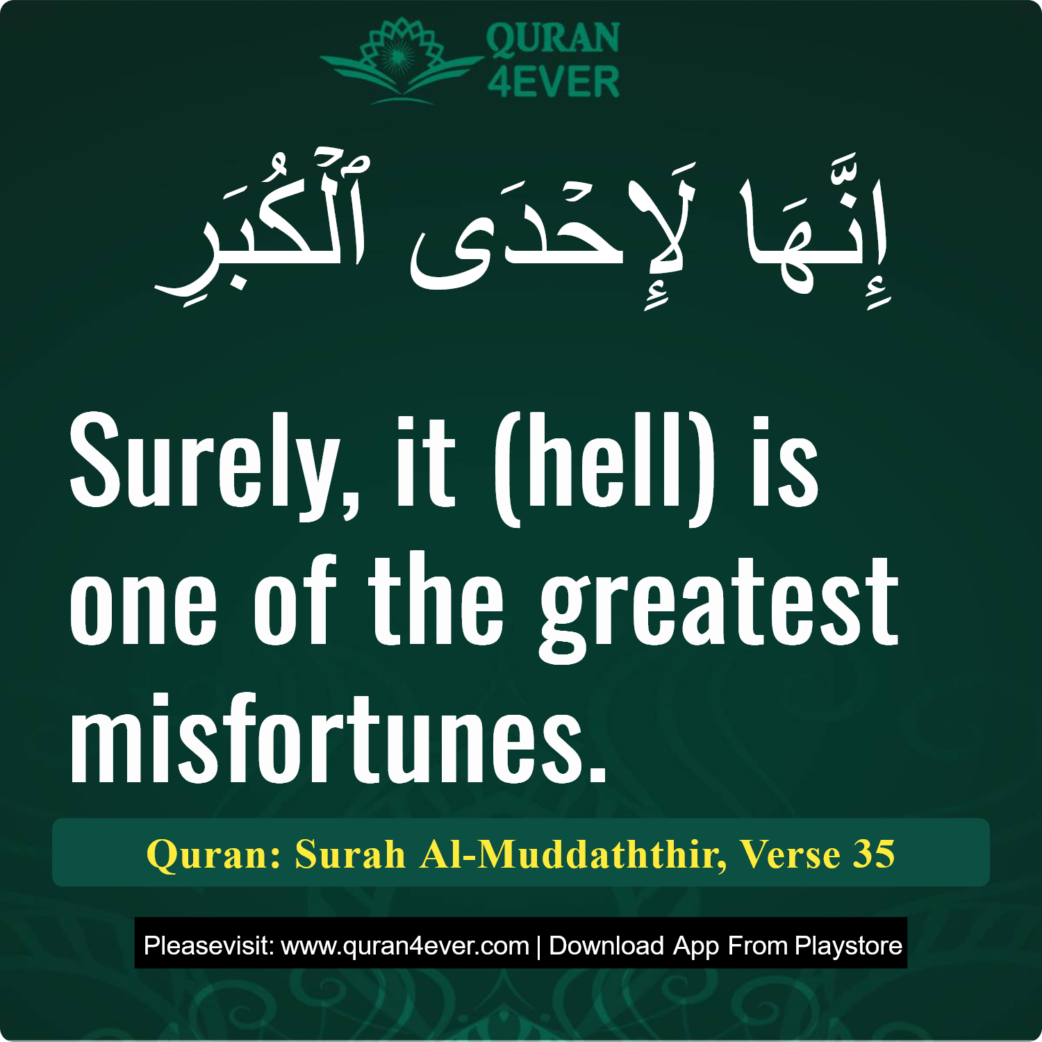 Surah 74, Ayah 35 - Quran Image