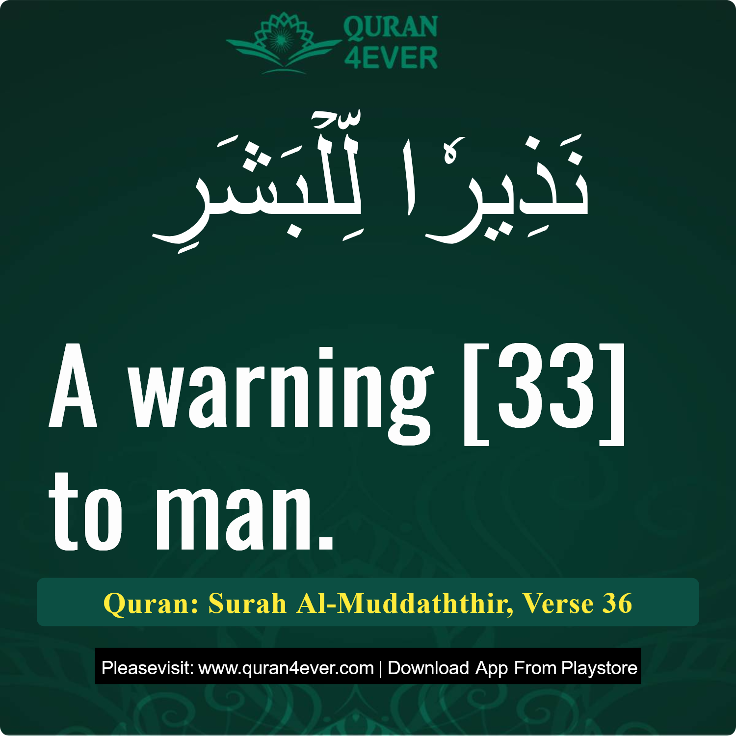Surah 74, Ayah 36 - Quran Image