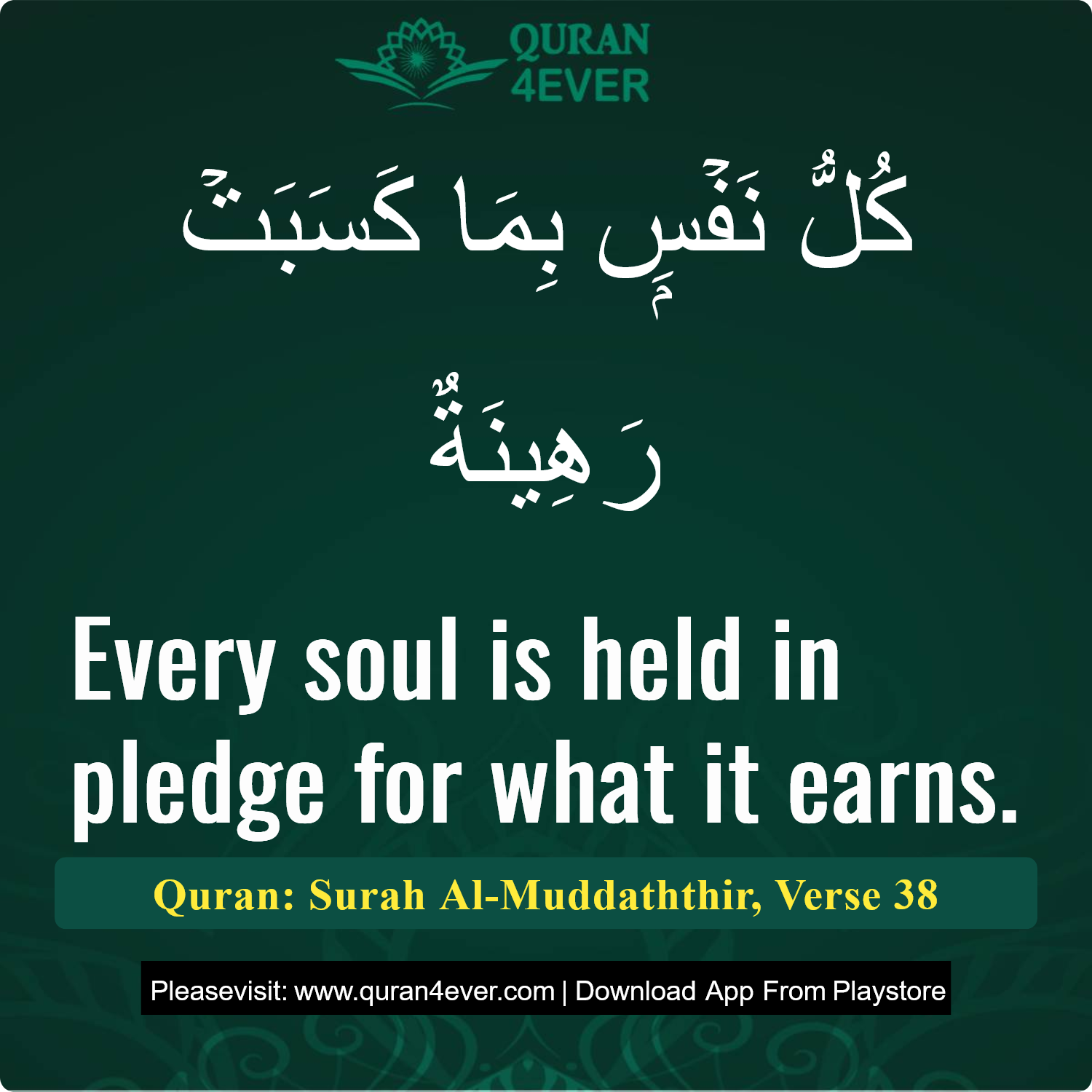 Surah 74, Ayah 38 - Quran Image