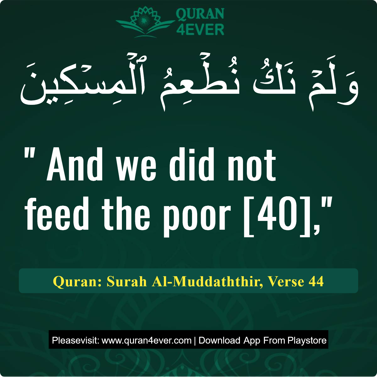 Surah 74, Ayah 44 - Quran Image