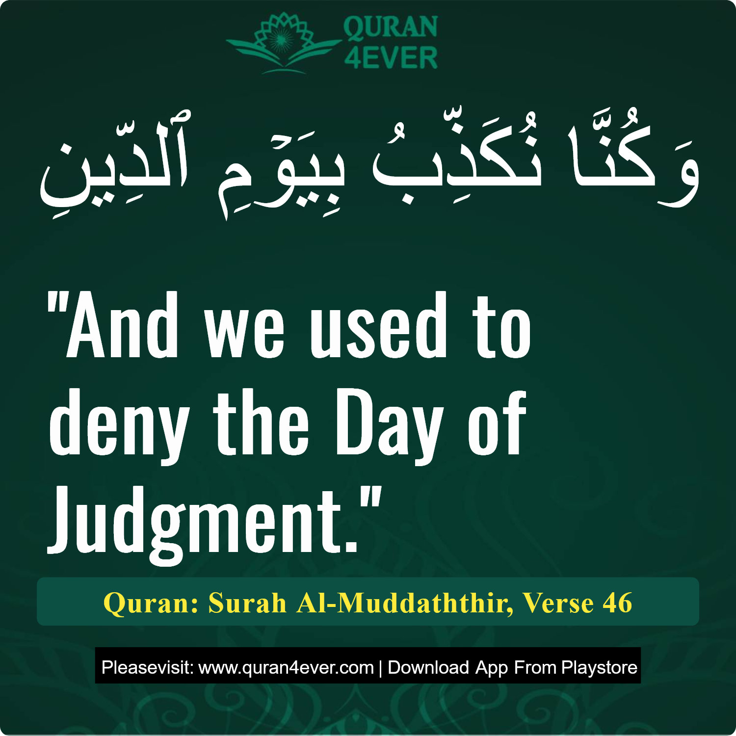 Surah 74, Ayah 46 - Quran Image