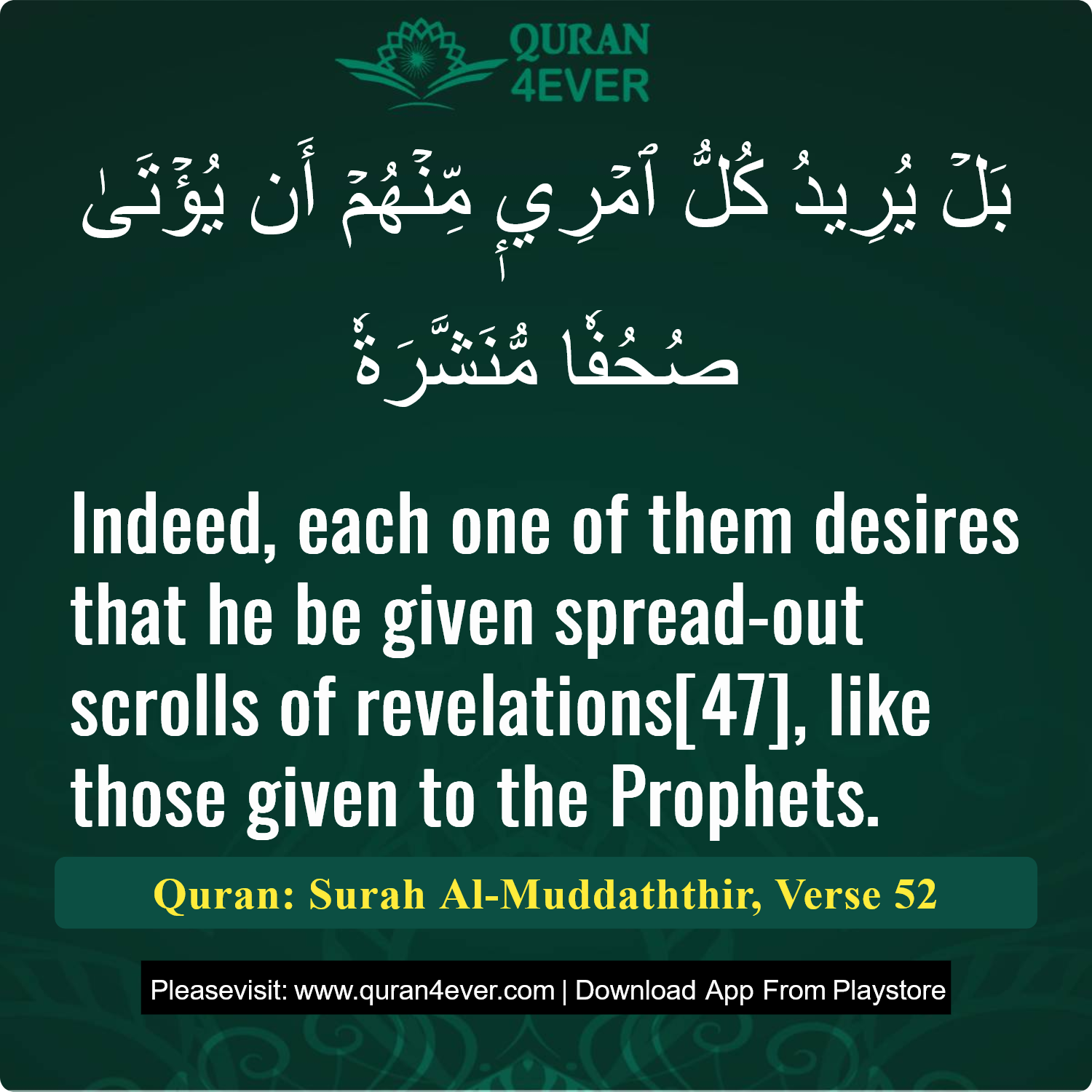 Surah 74, Ayah 52 - Quran Image