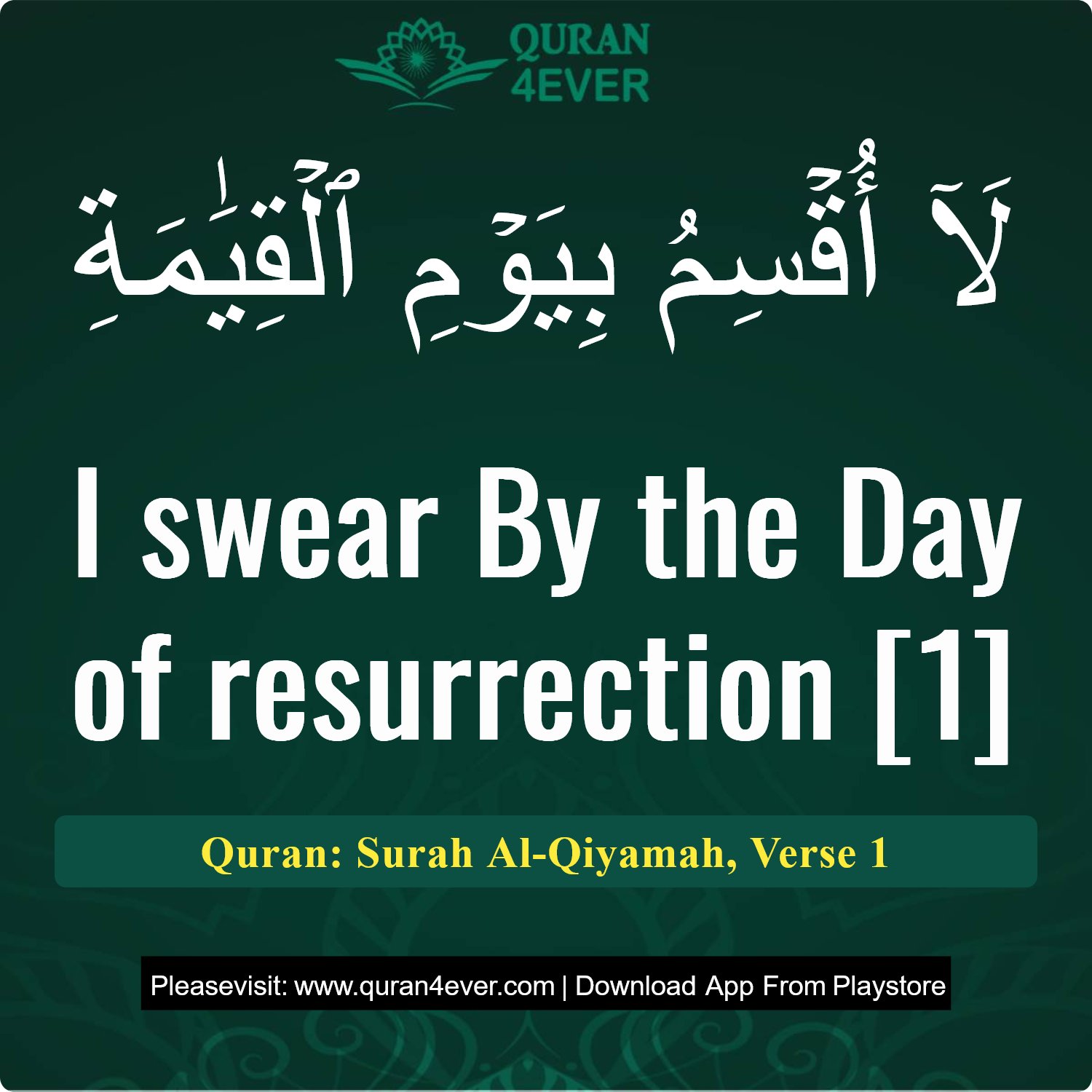 Surah 75, Ayah 1 - Quran Image