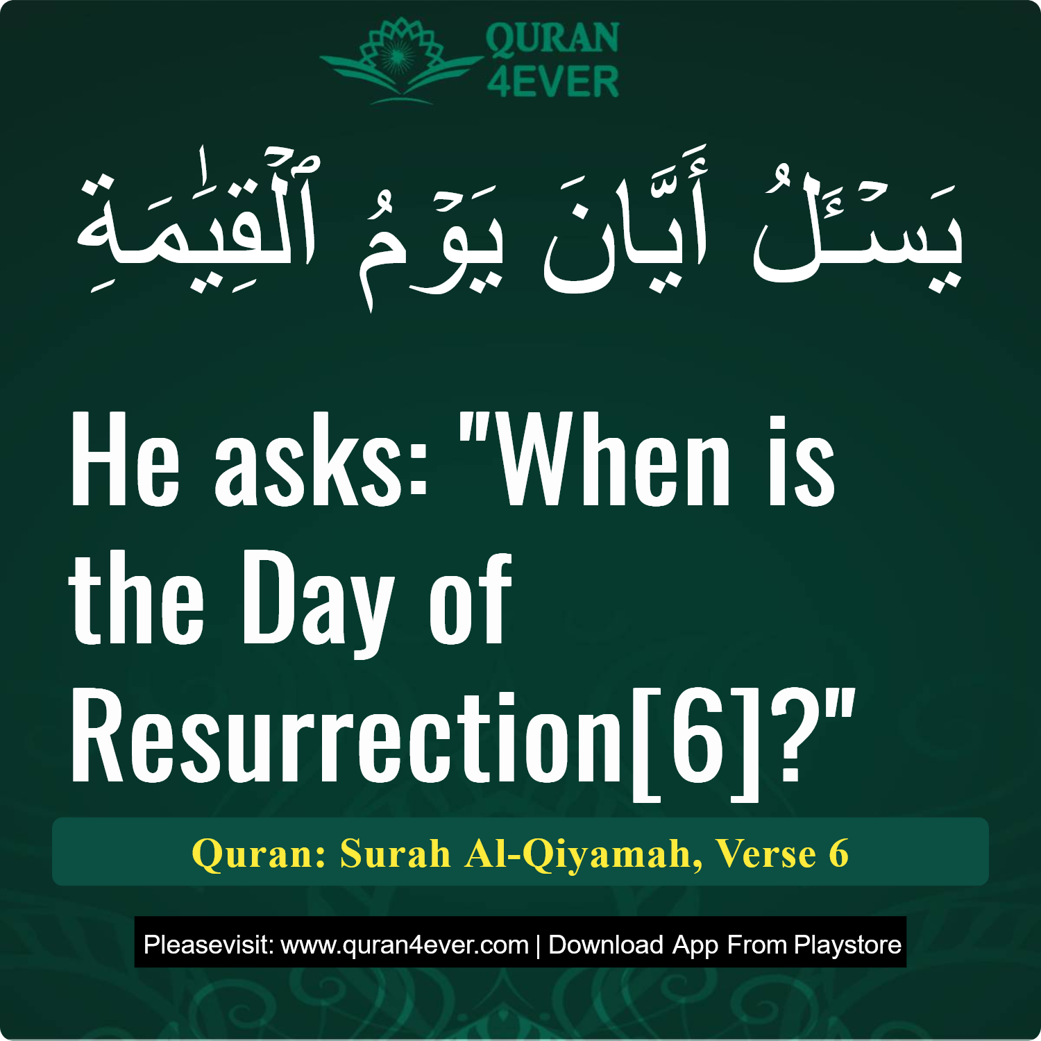 Surah 75, Ayah 6 - Quran Image