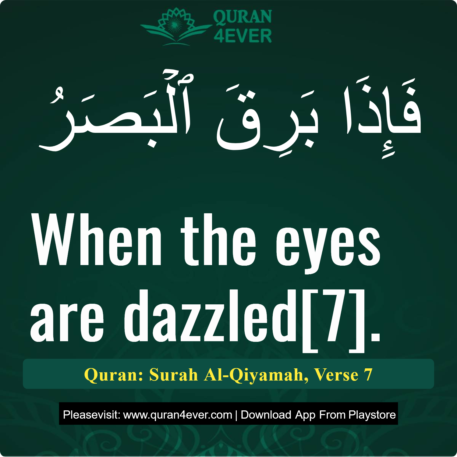 Surah 75, Ayah 7 - Quran Image