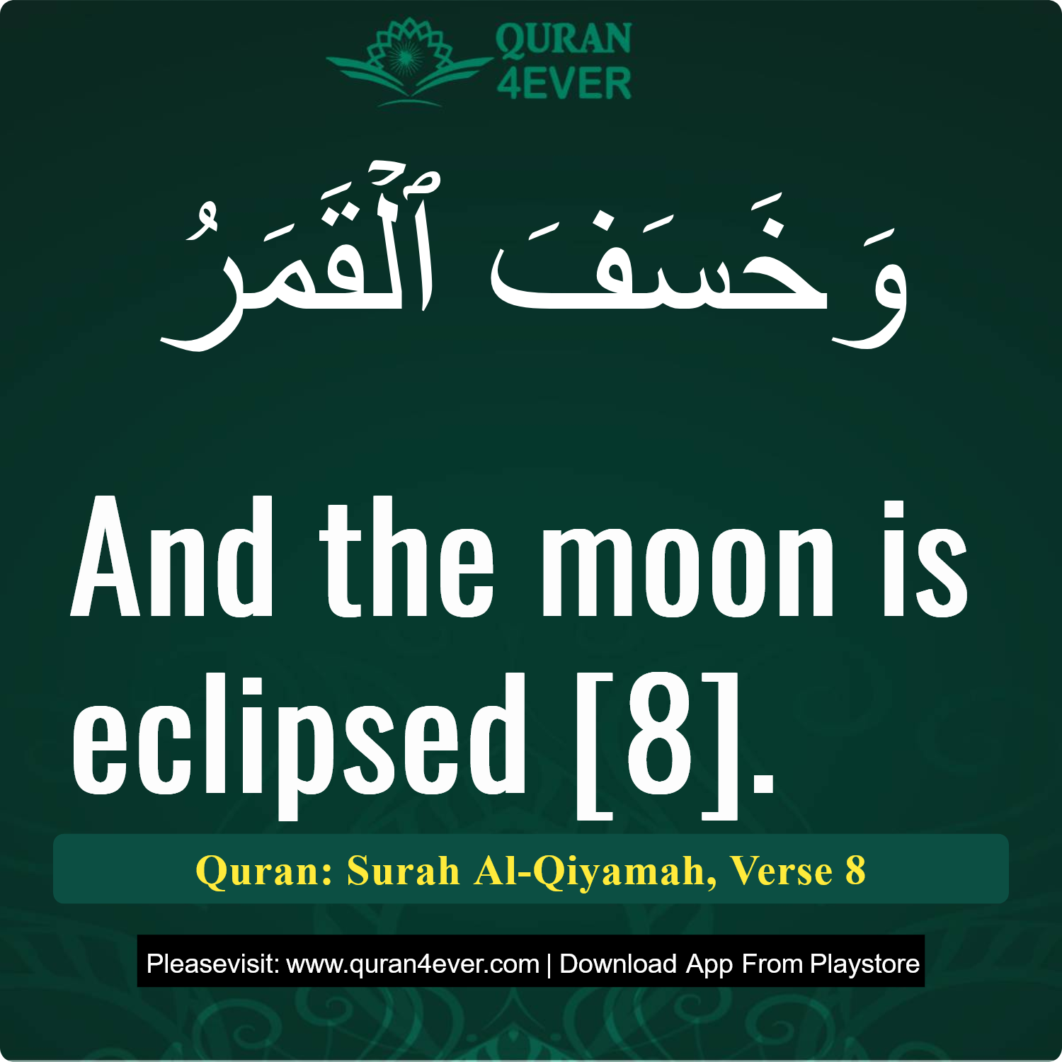 Surah 75, Ayah 8 - Quran Image