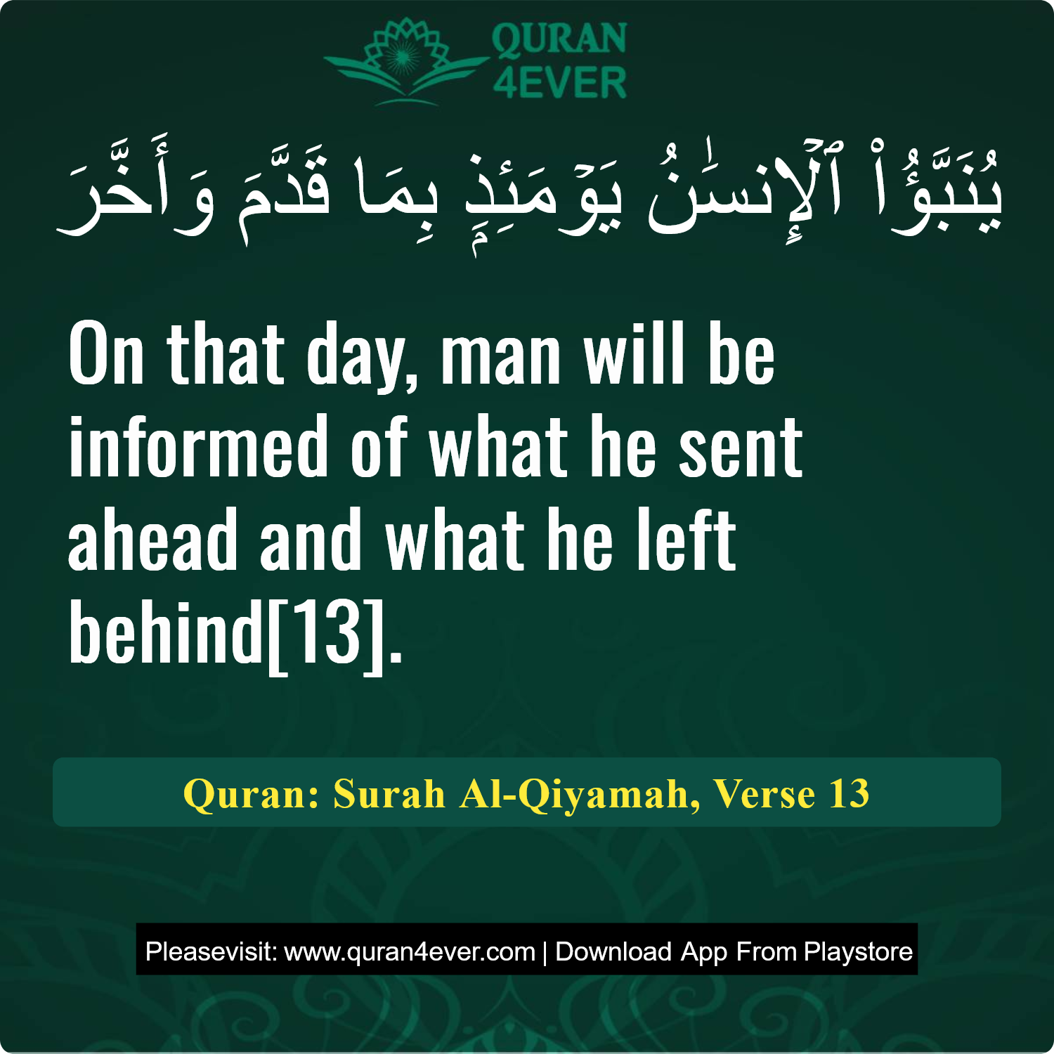 Surah 75, Ayah 13 - Quran Image