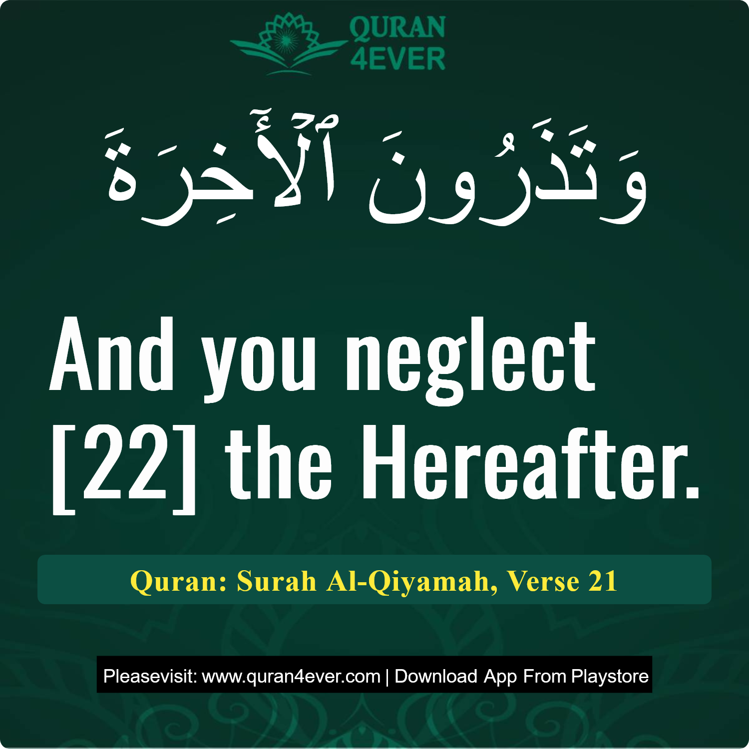 Surah 75, Ayah 21 - Quran Image