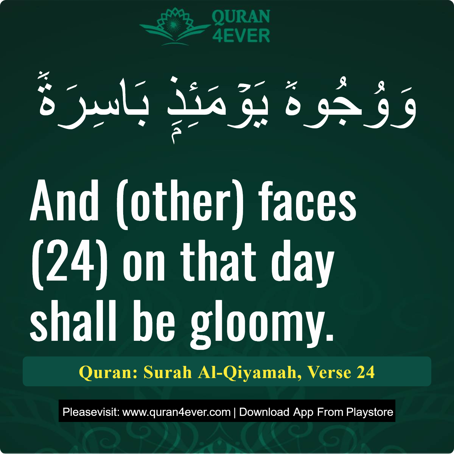 Surah 75, Ayah 24 - Quran Image