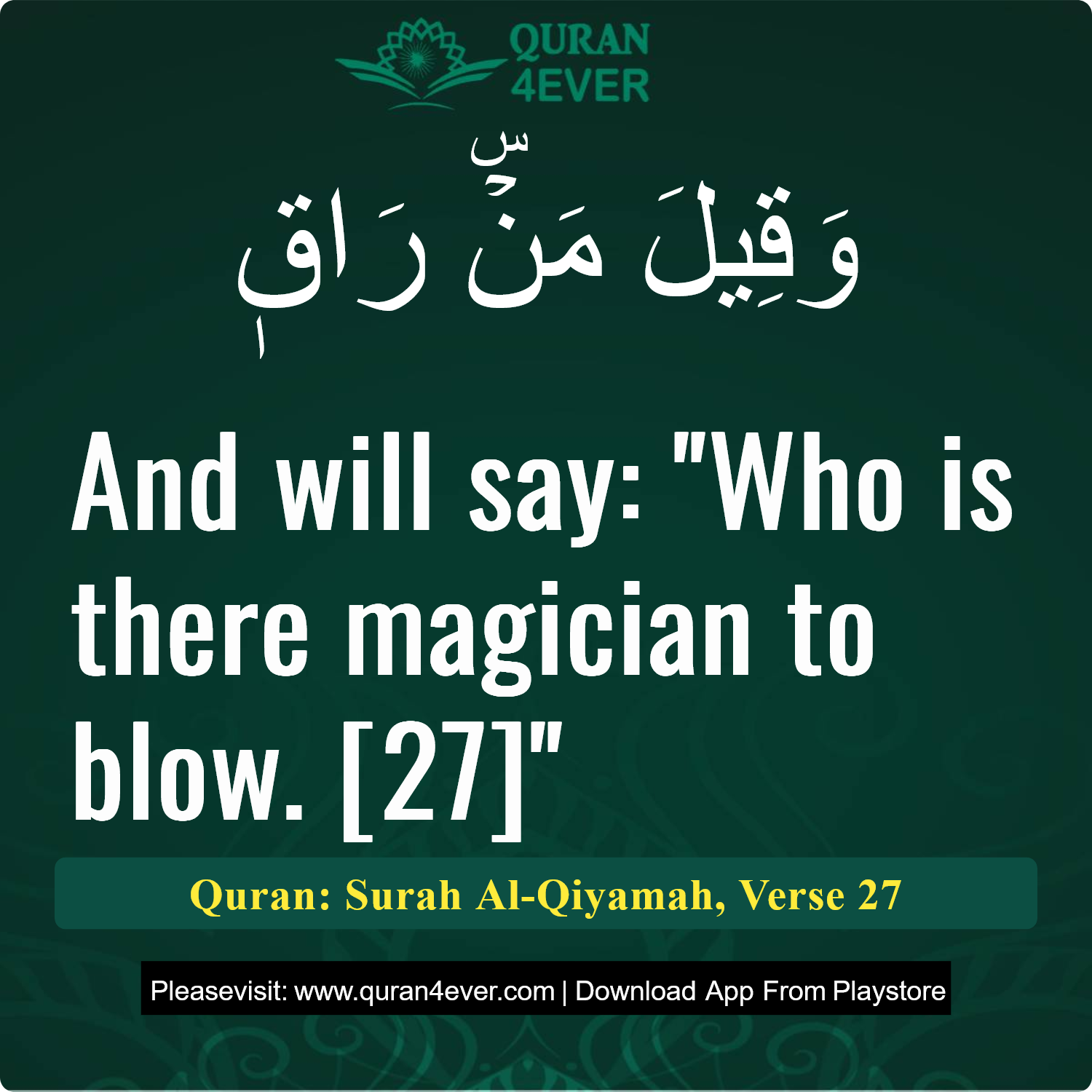 Surah 75, Ayah 27 - Quran Image