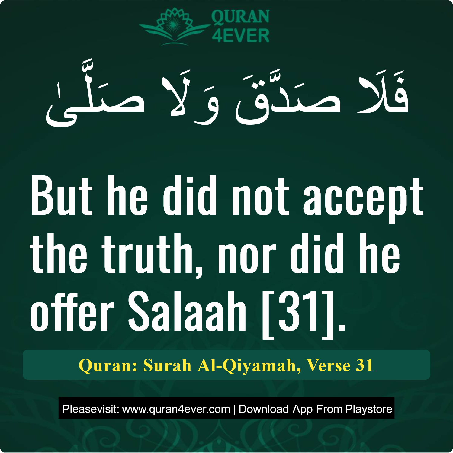 Surah 75, Ayah 31 - Quran Image